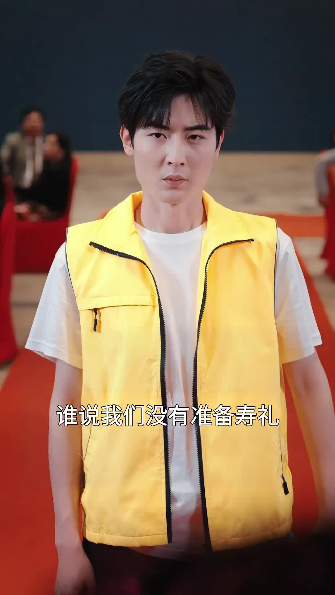 仙问 EP.10