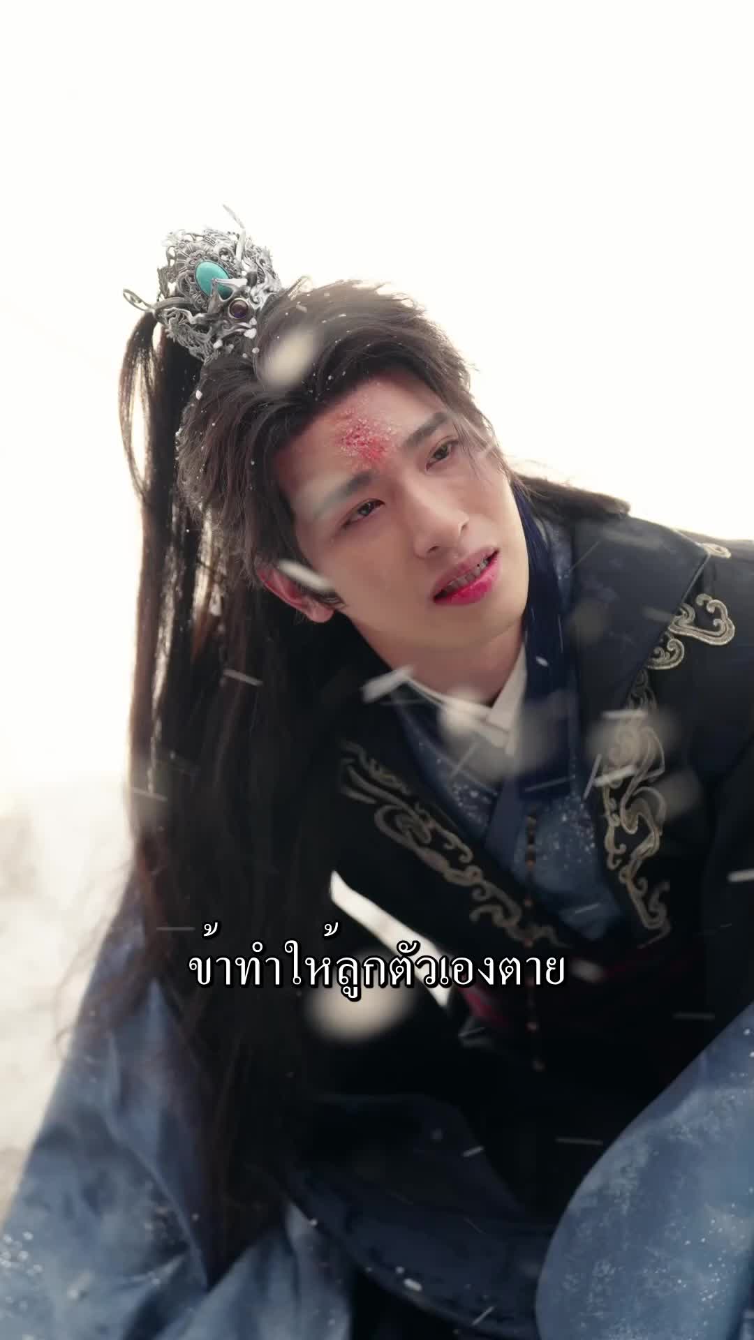 ตอนที่ 34