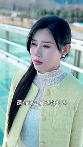 大佬女友的馬甲要掉了 EP.5