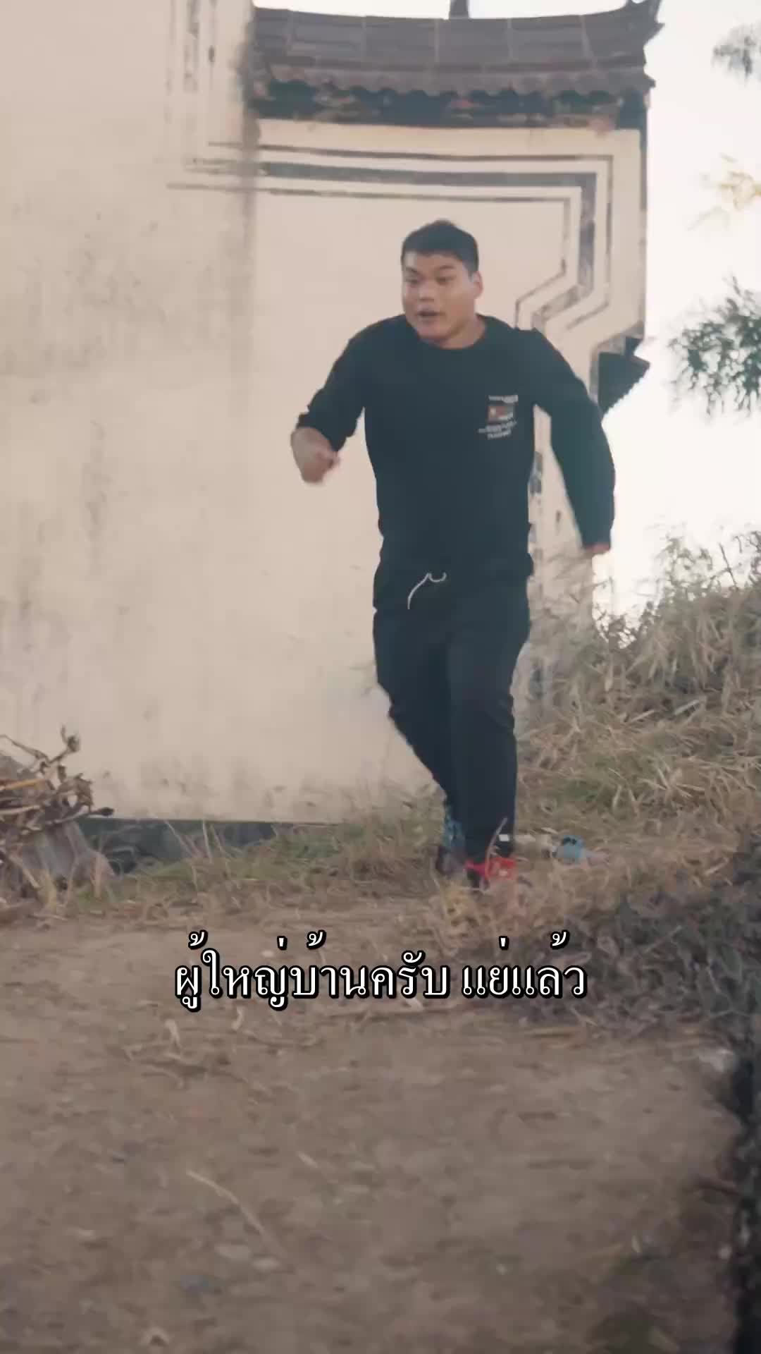 ทะลุมิติเป็นแม่บ้านอัปลักษณ์ EP.4