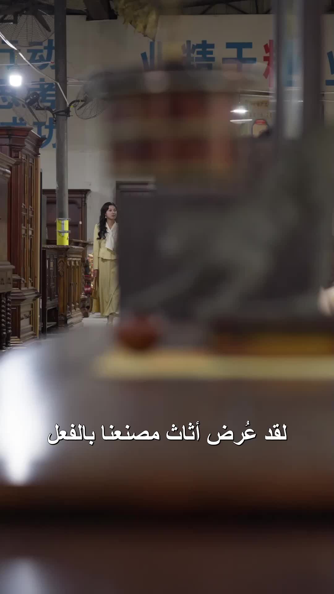 الحلقة 46