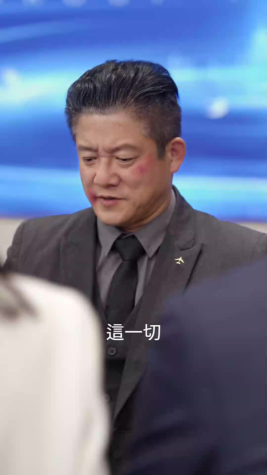 第38集