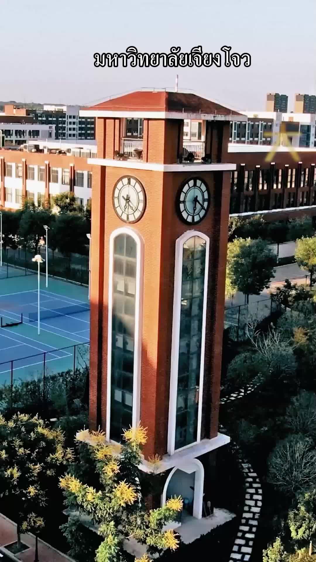 ตอนที่ 19