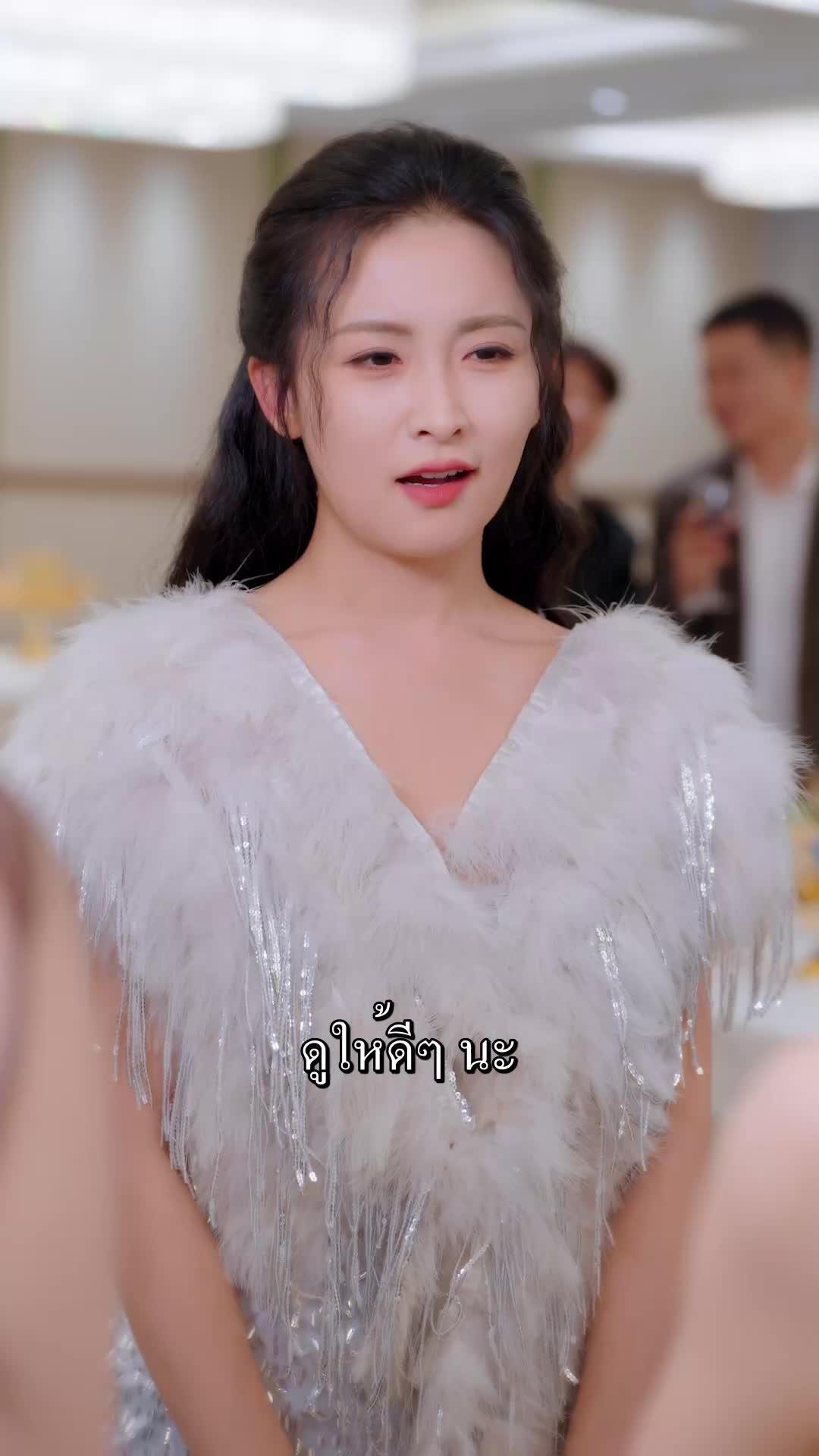 ตอนที่ 23