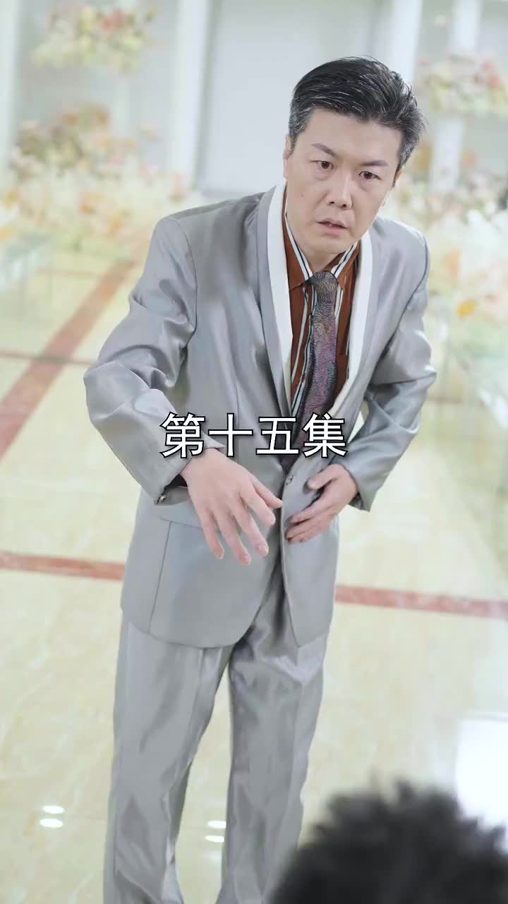 ตอนที่ 15