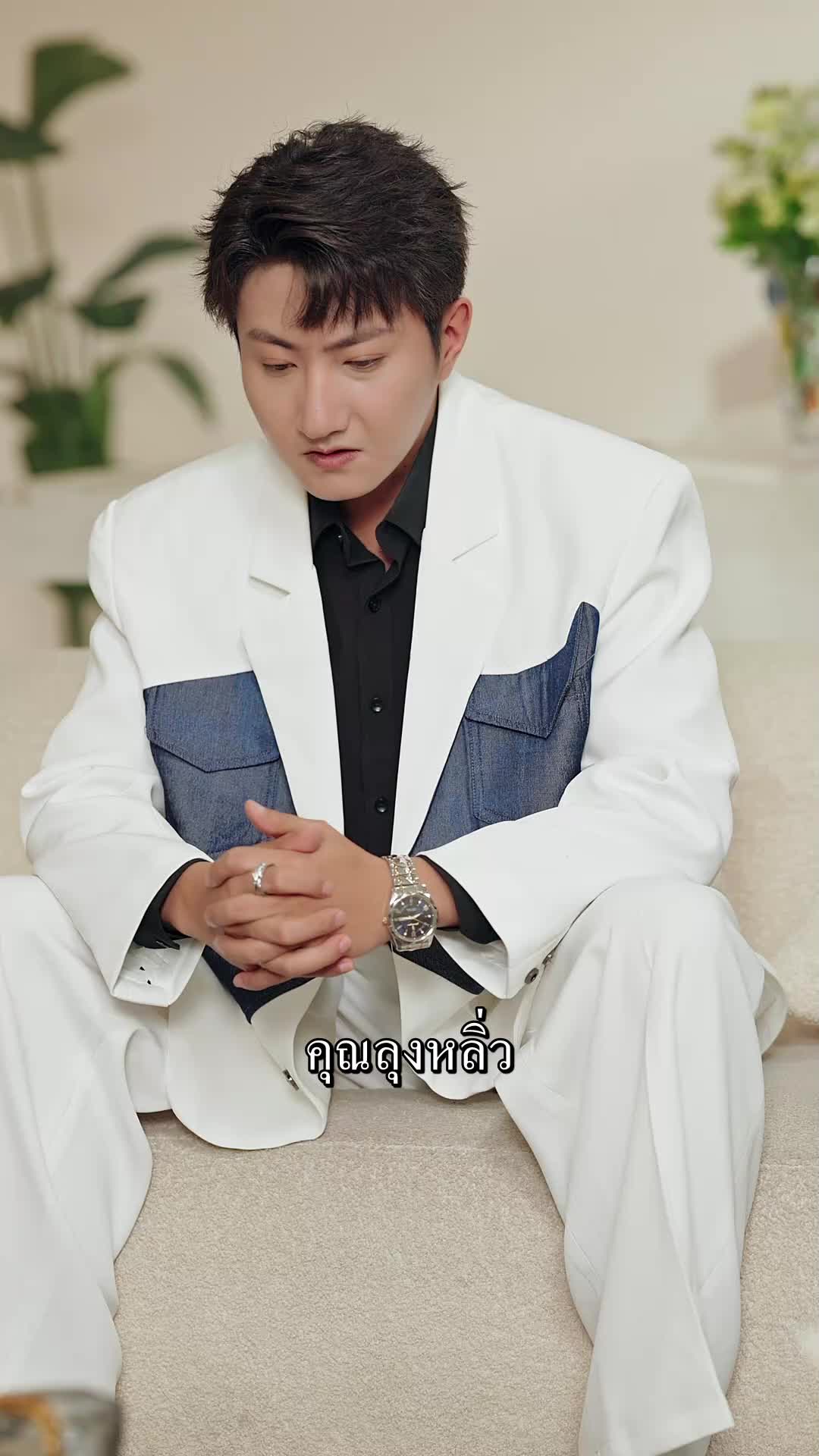 ตอนที่ 70