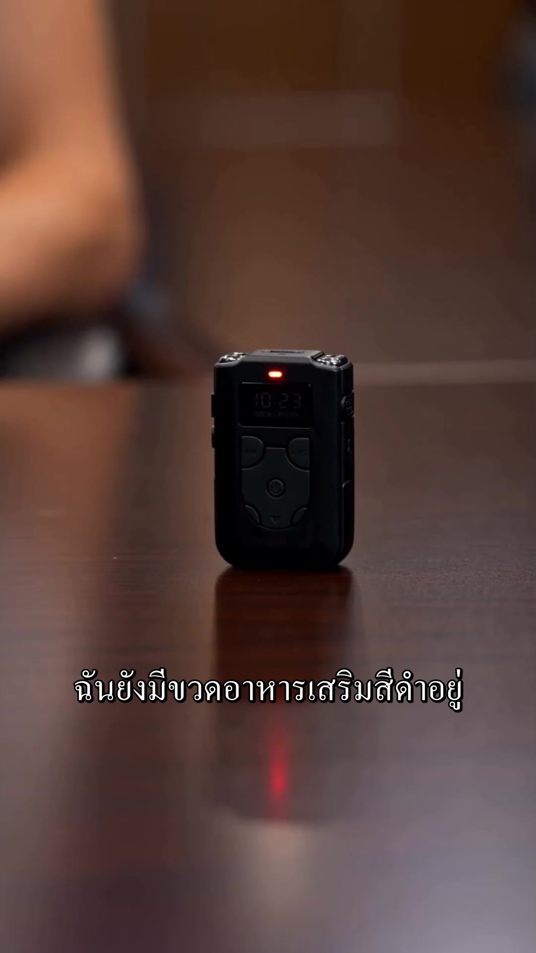 ตอนที่ 31