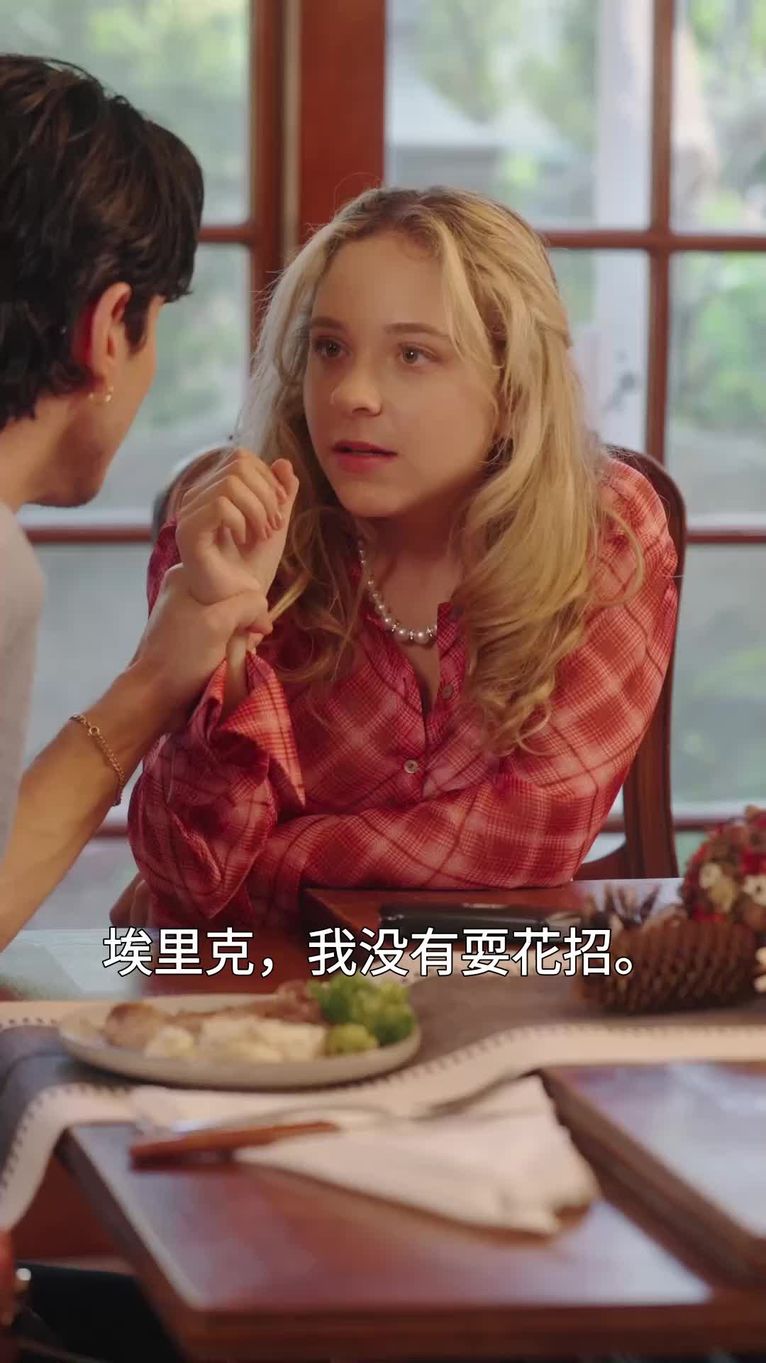 第29集