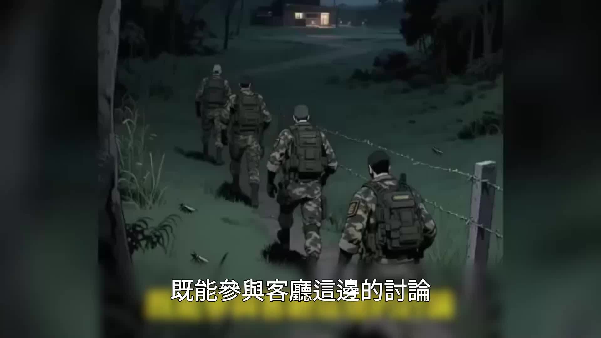 第50集