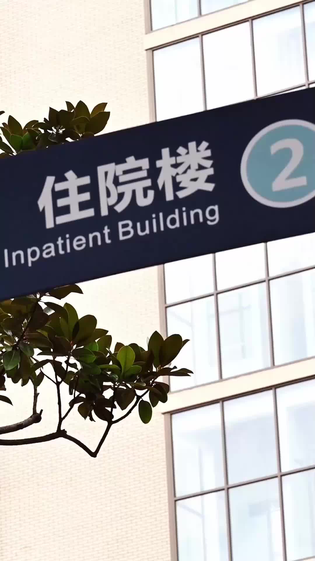 Tập 61