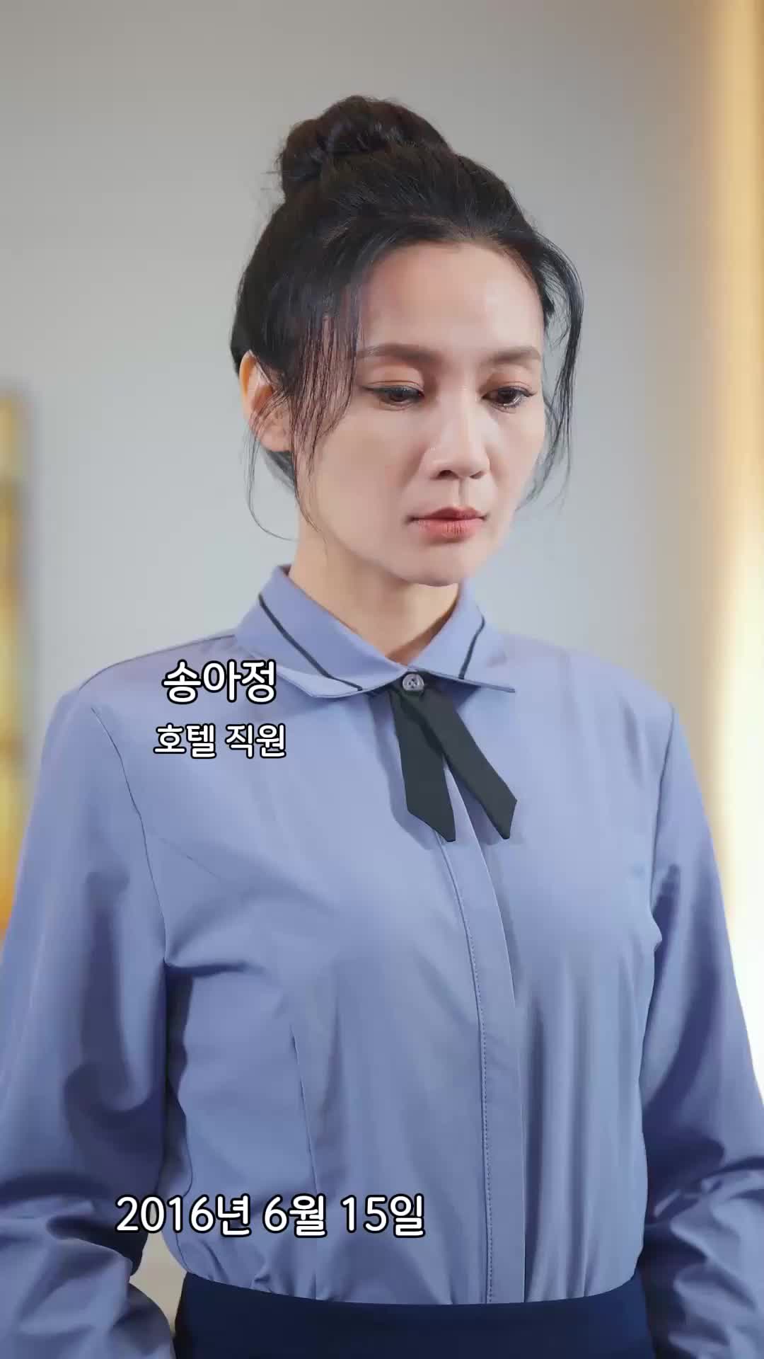 불혹, 재벌3세를 낳았다 EP.1