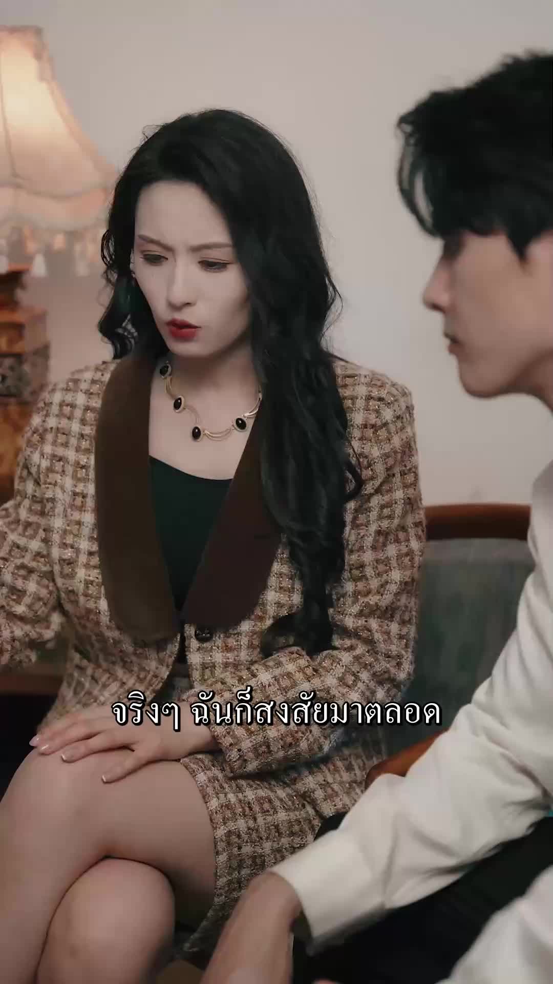 ตอนที่ 71