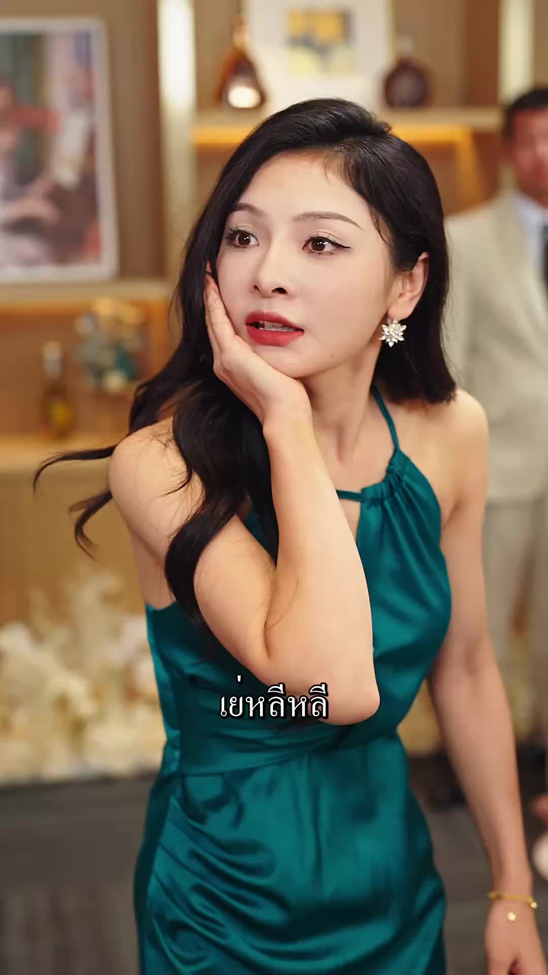 ตอนที่ 56