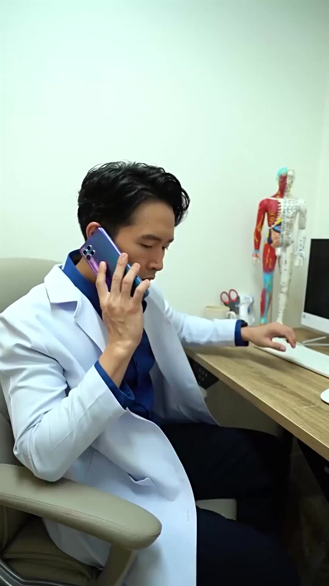 ตอนที่ 23