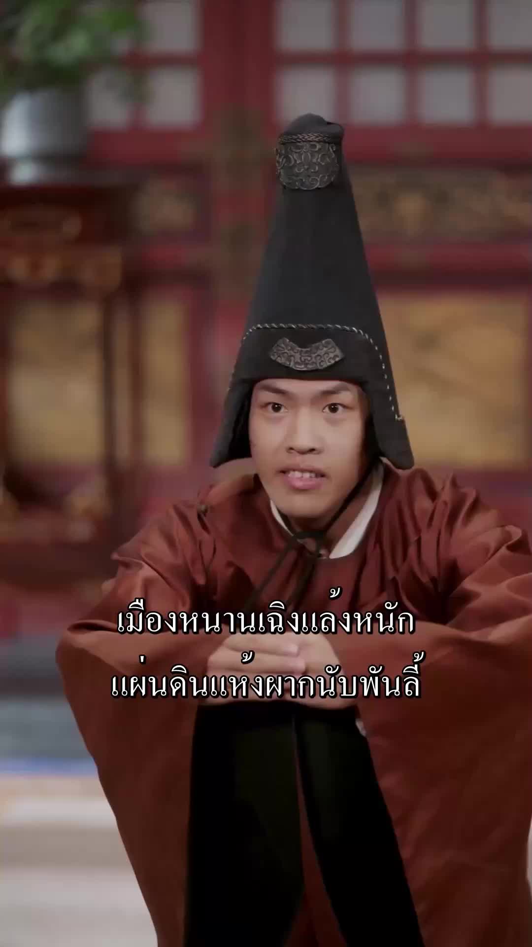 เด็กน้อยนำโชคหนุนพ่อสู่บัลลังก์ EP.7