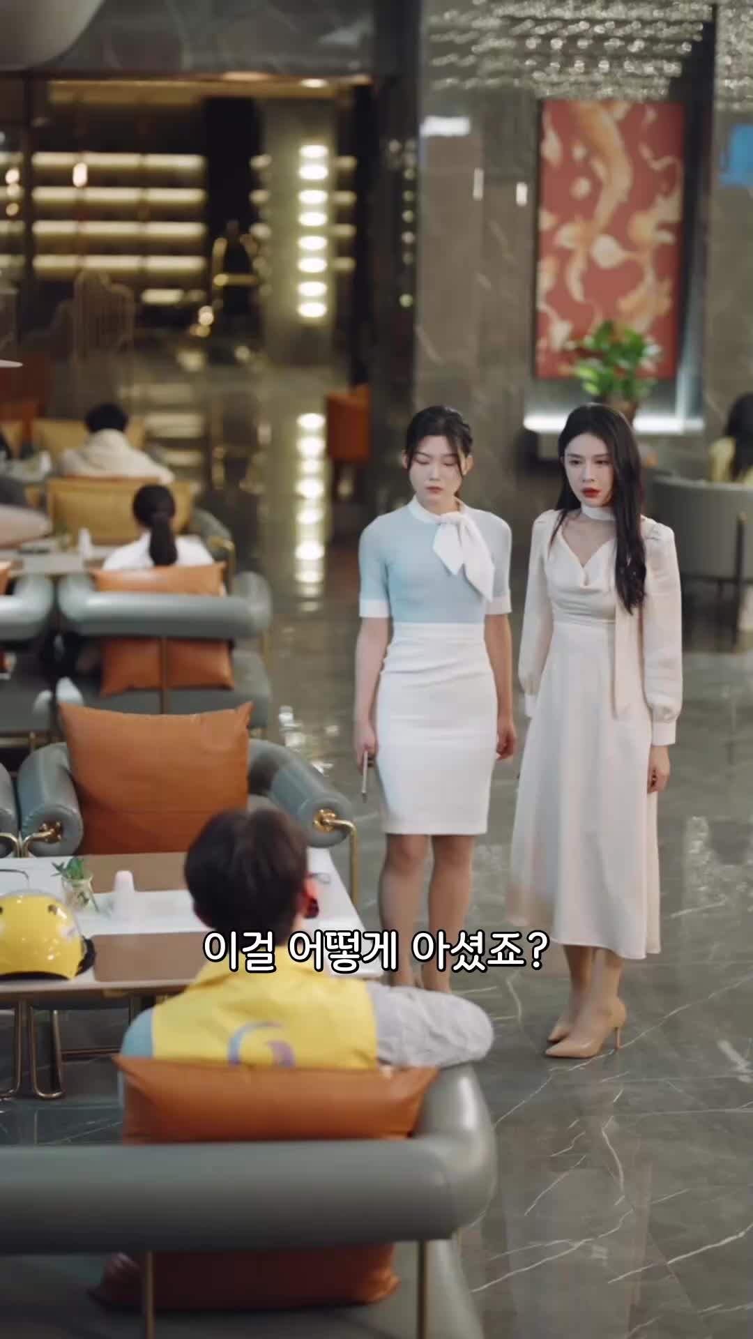 가면 속의 대표님 EP.3