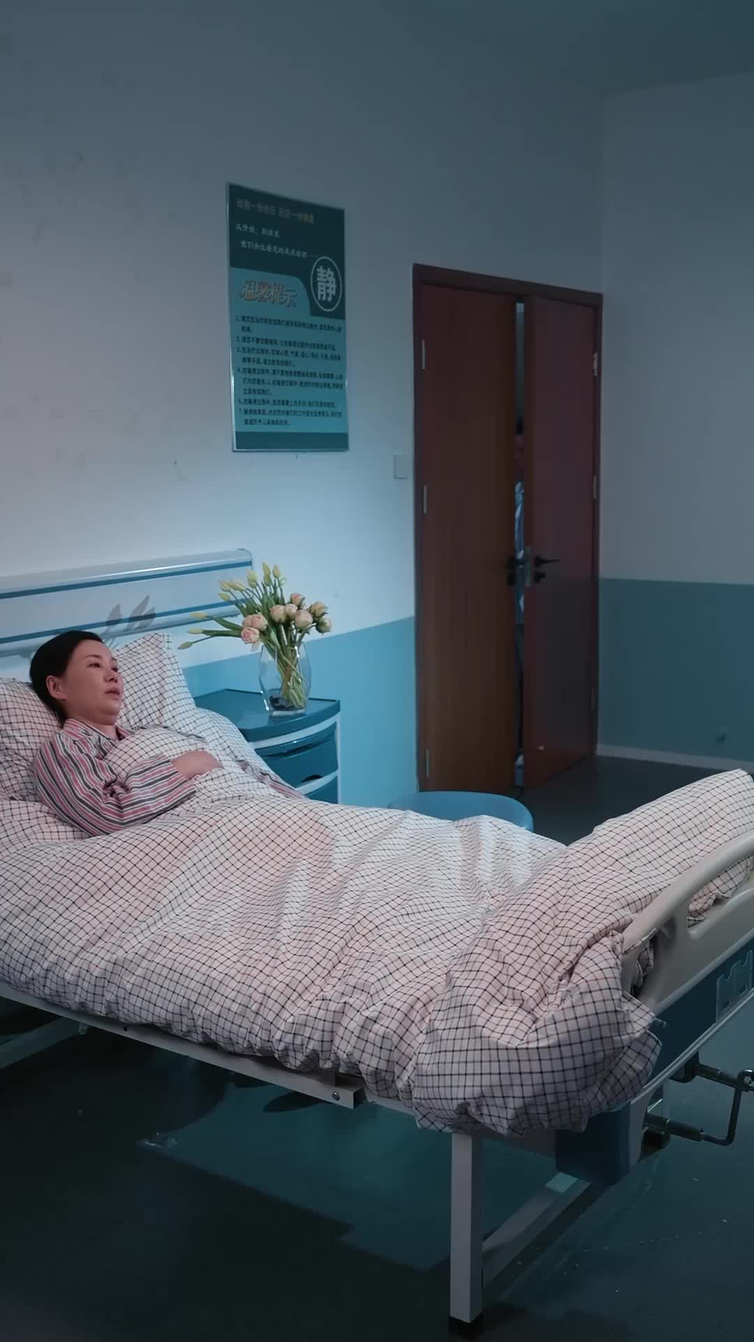 第20集