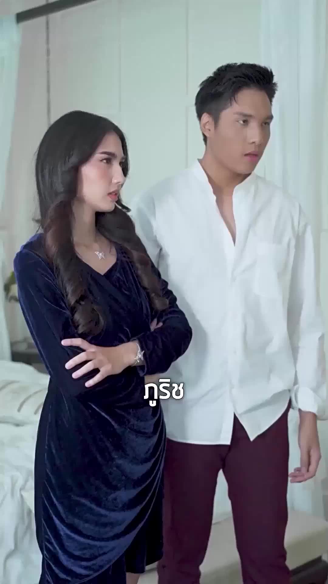 ตอนที่ 29