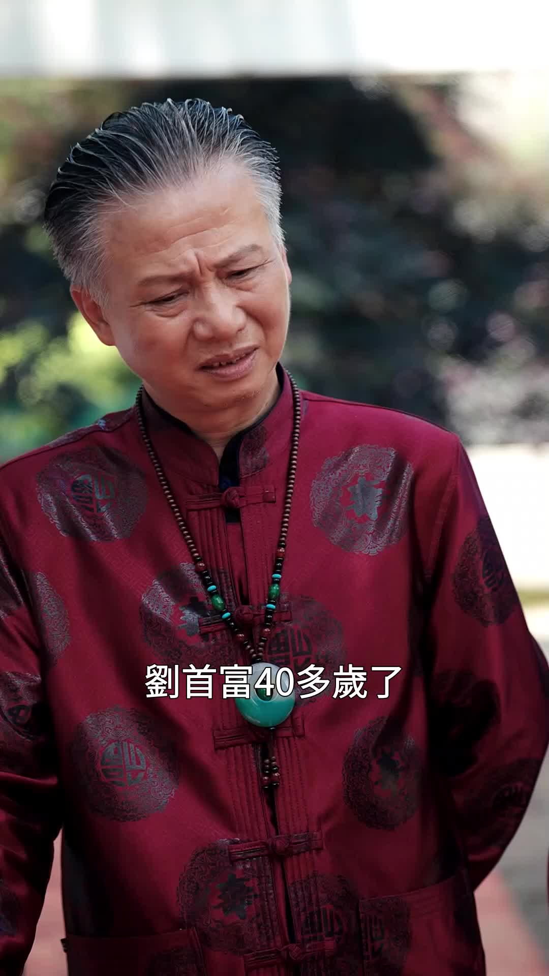 第23集