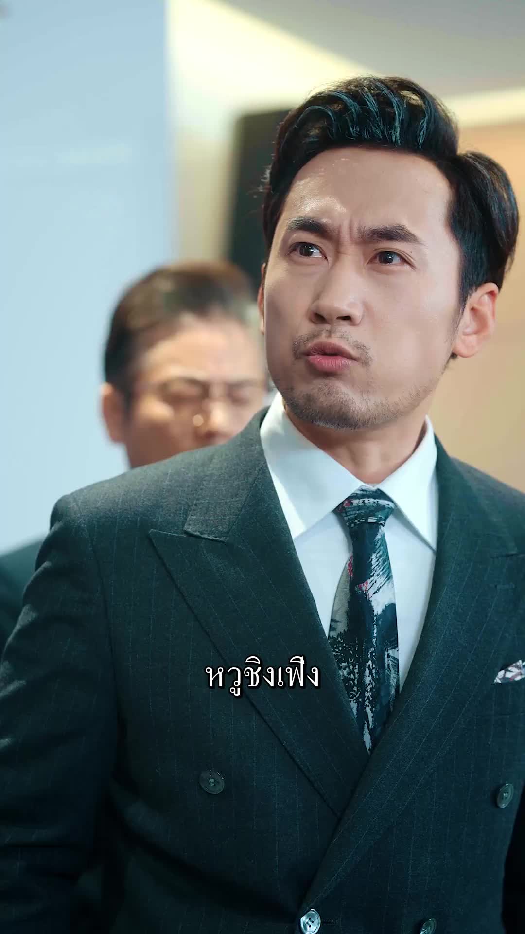 ตอนที่ 69