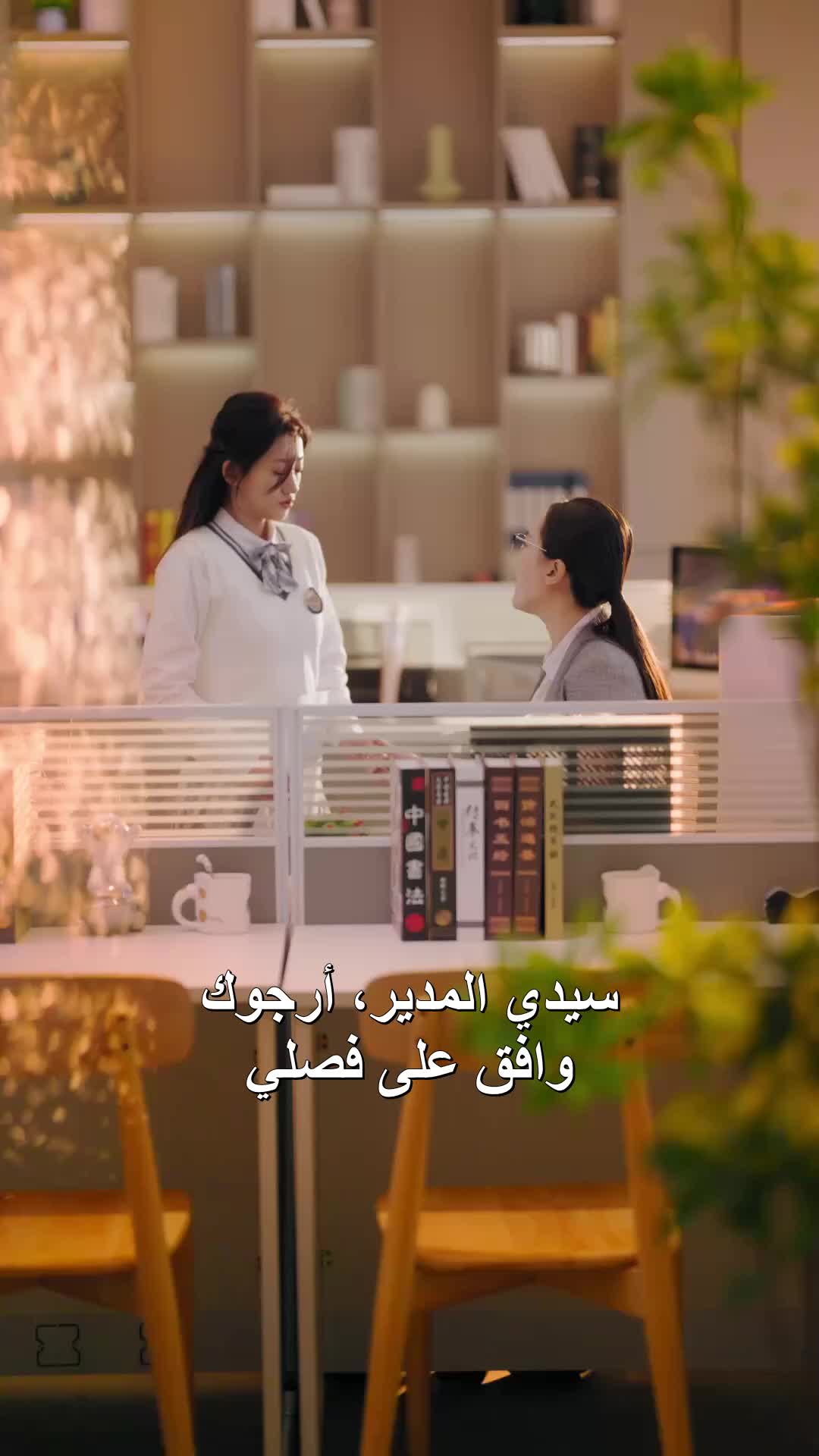 مفاجأة: اكتشاف التوأم! EP.1