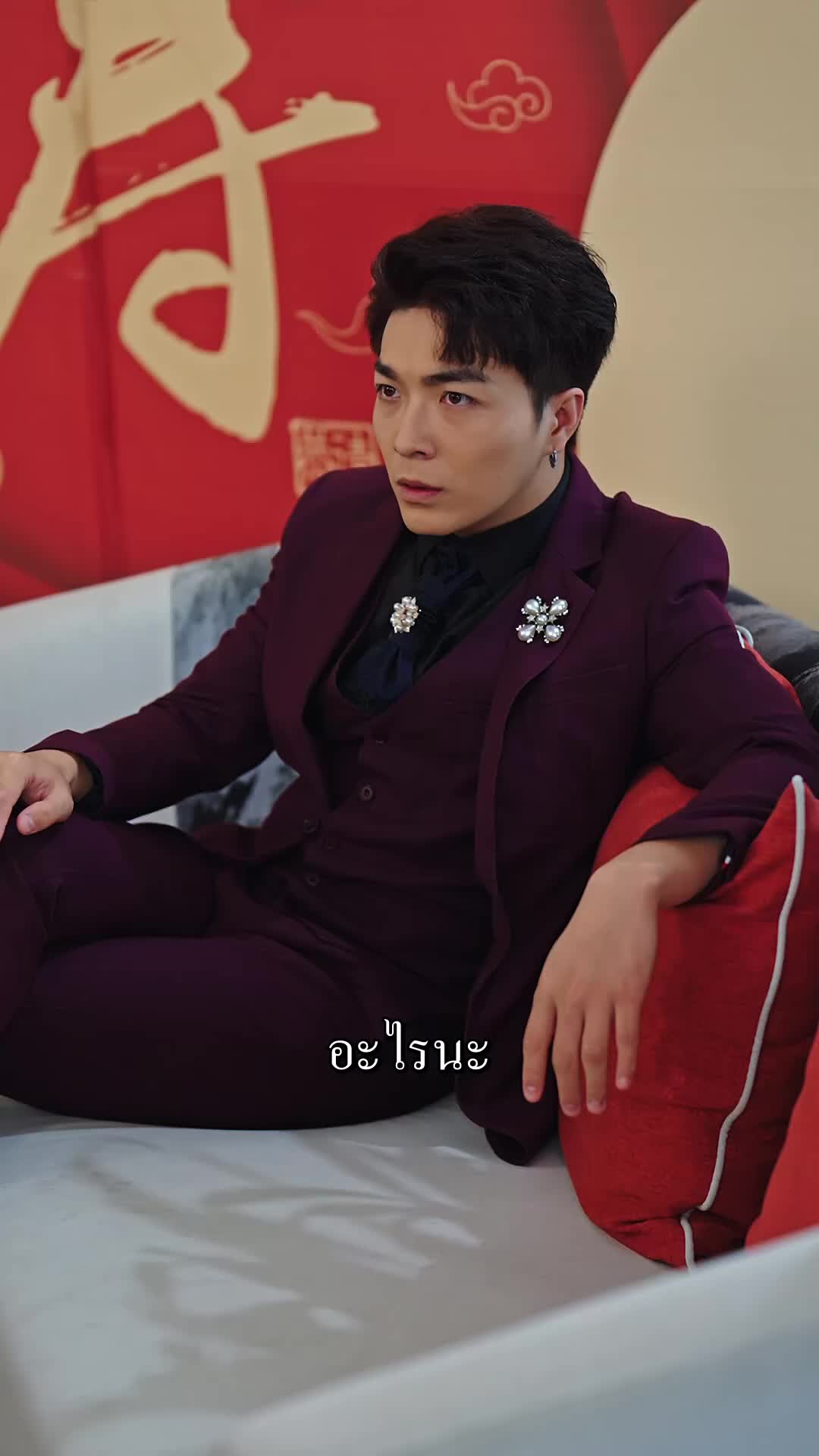 ตอนที่ 67