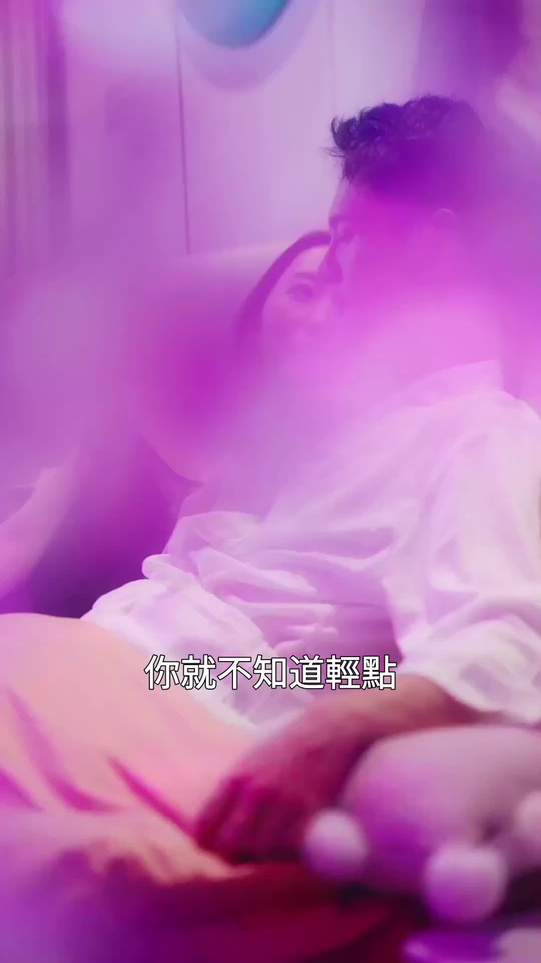 忽如一夜春風來 EP.3