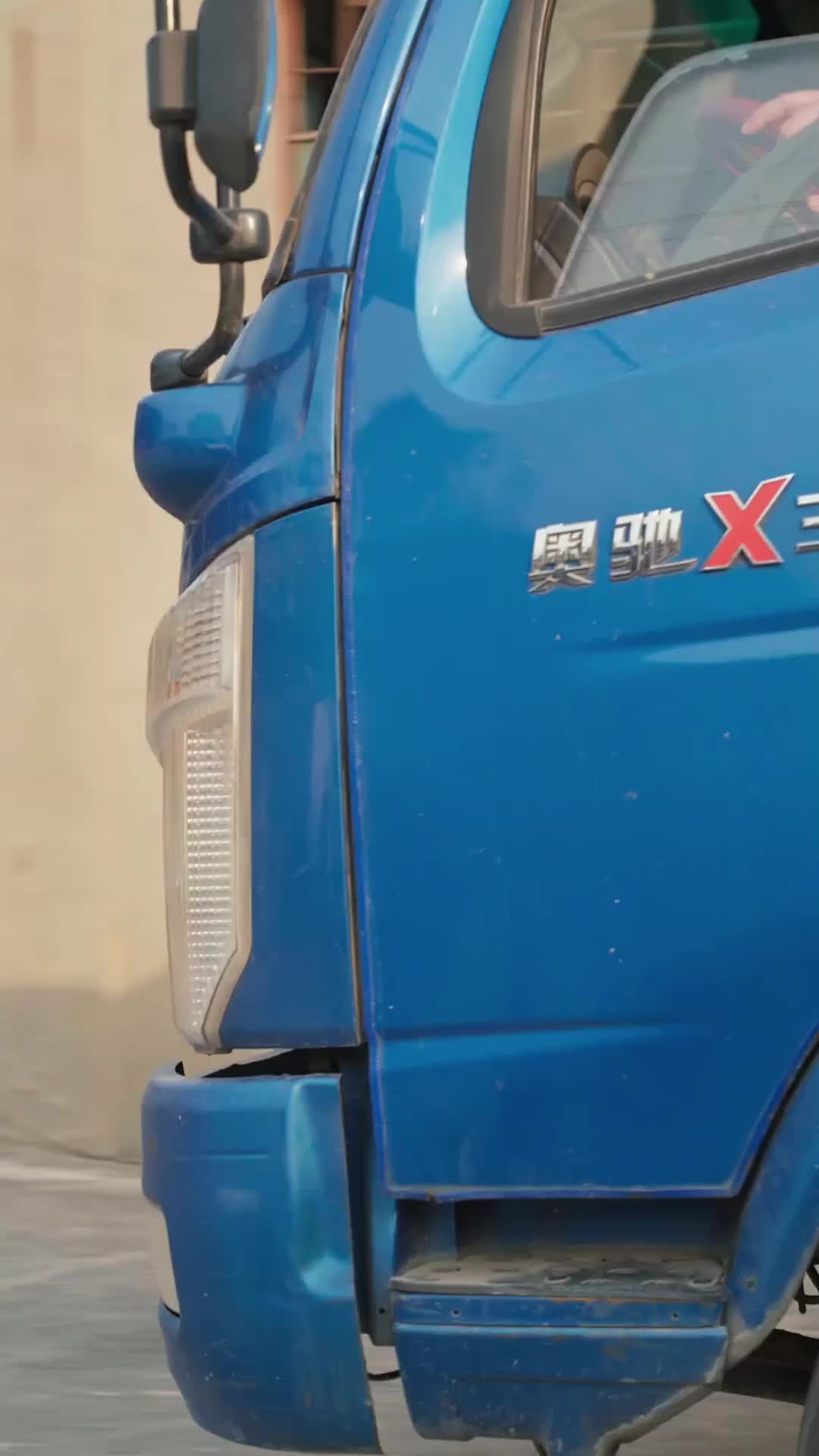 Tập 49