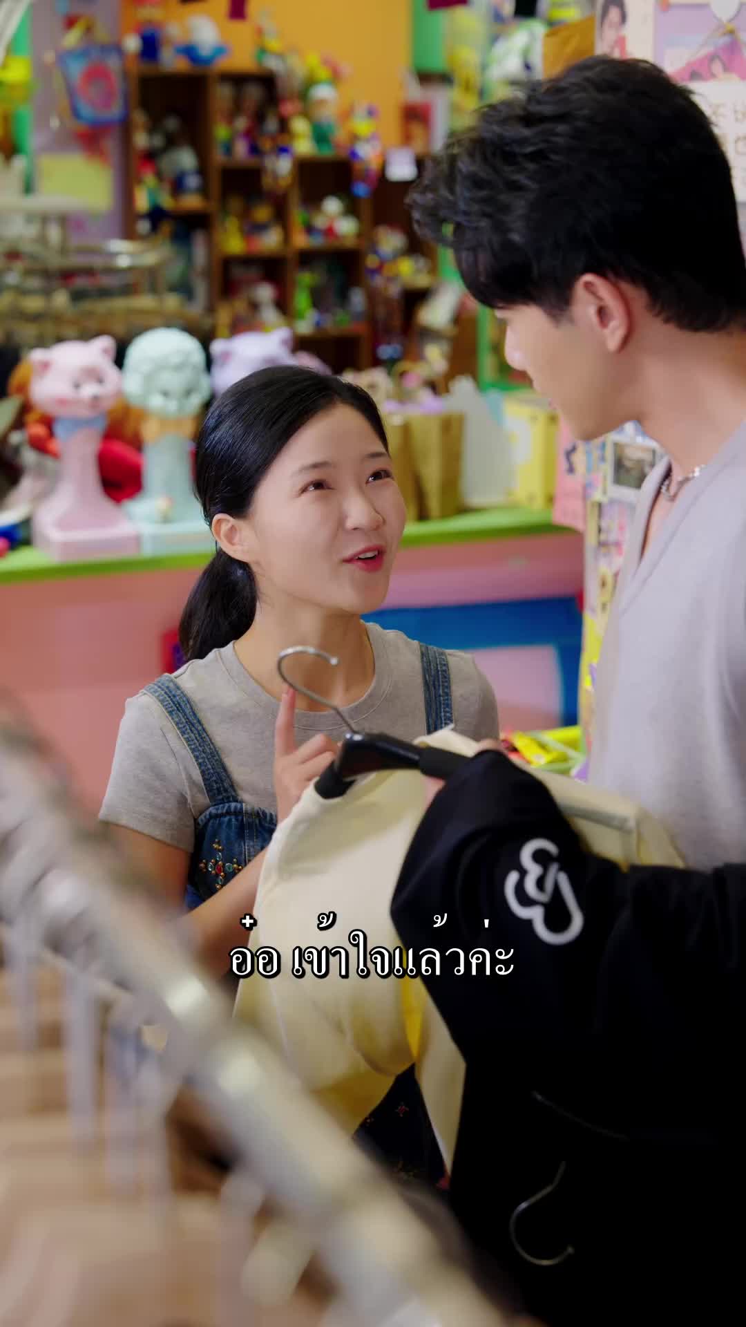 ตอนที่ 51