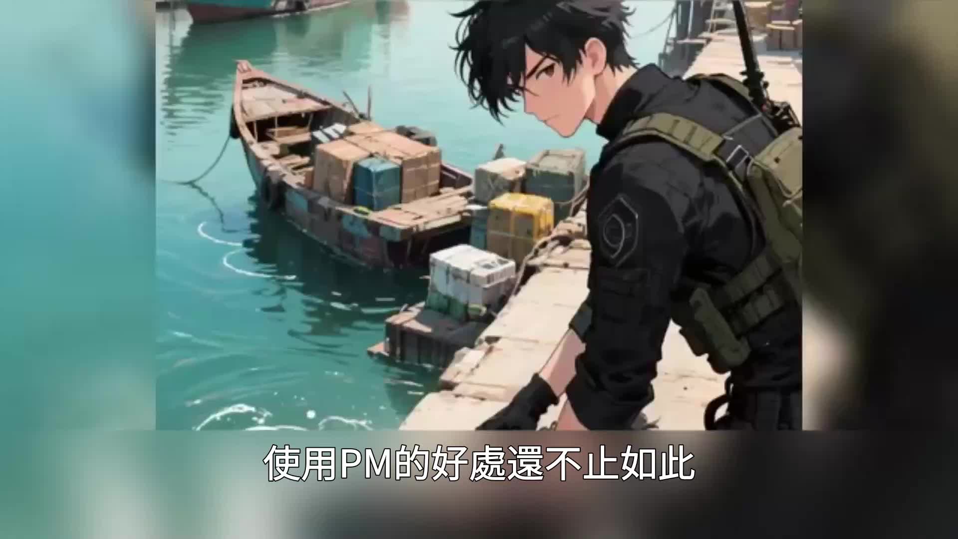 洗腳城小弟 EP.7