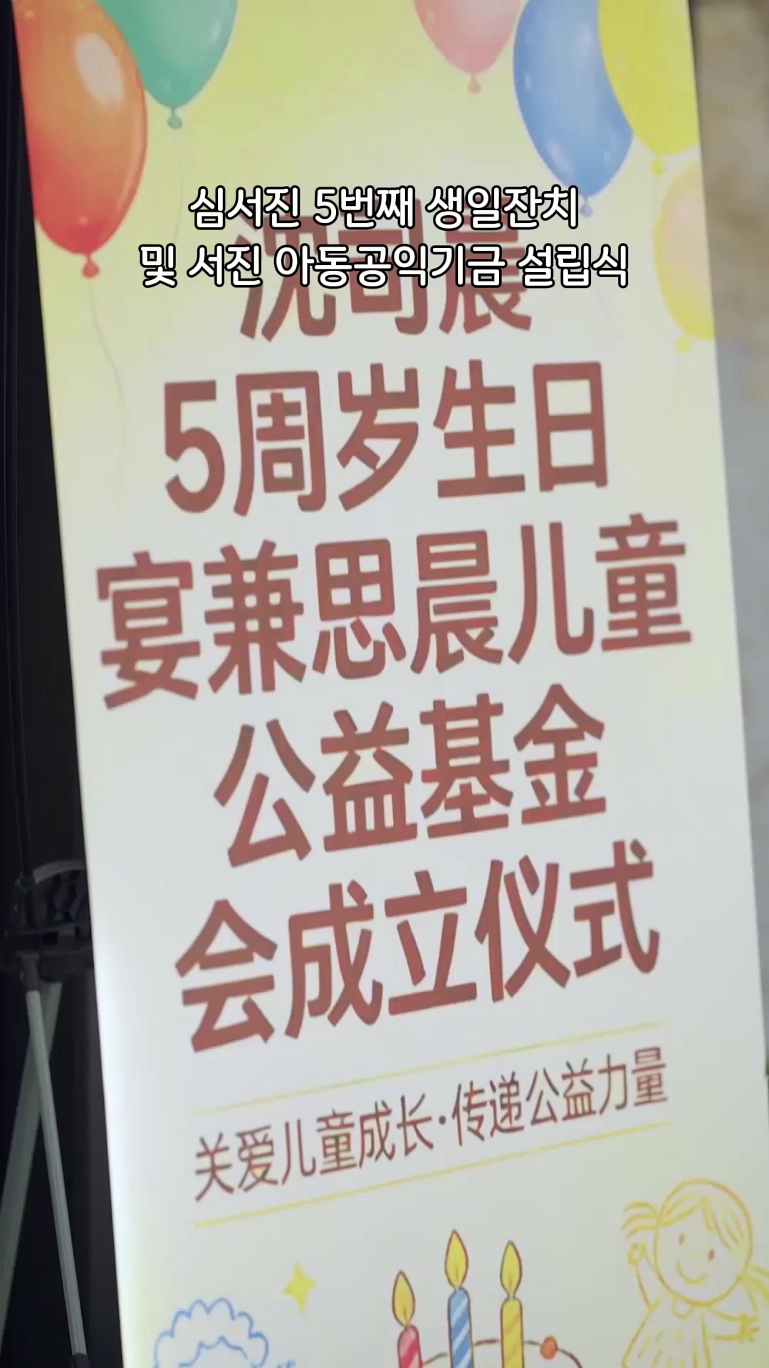 53회