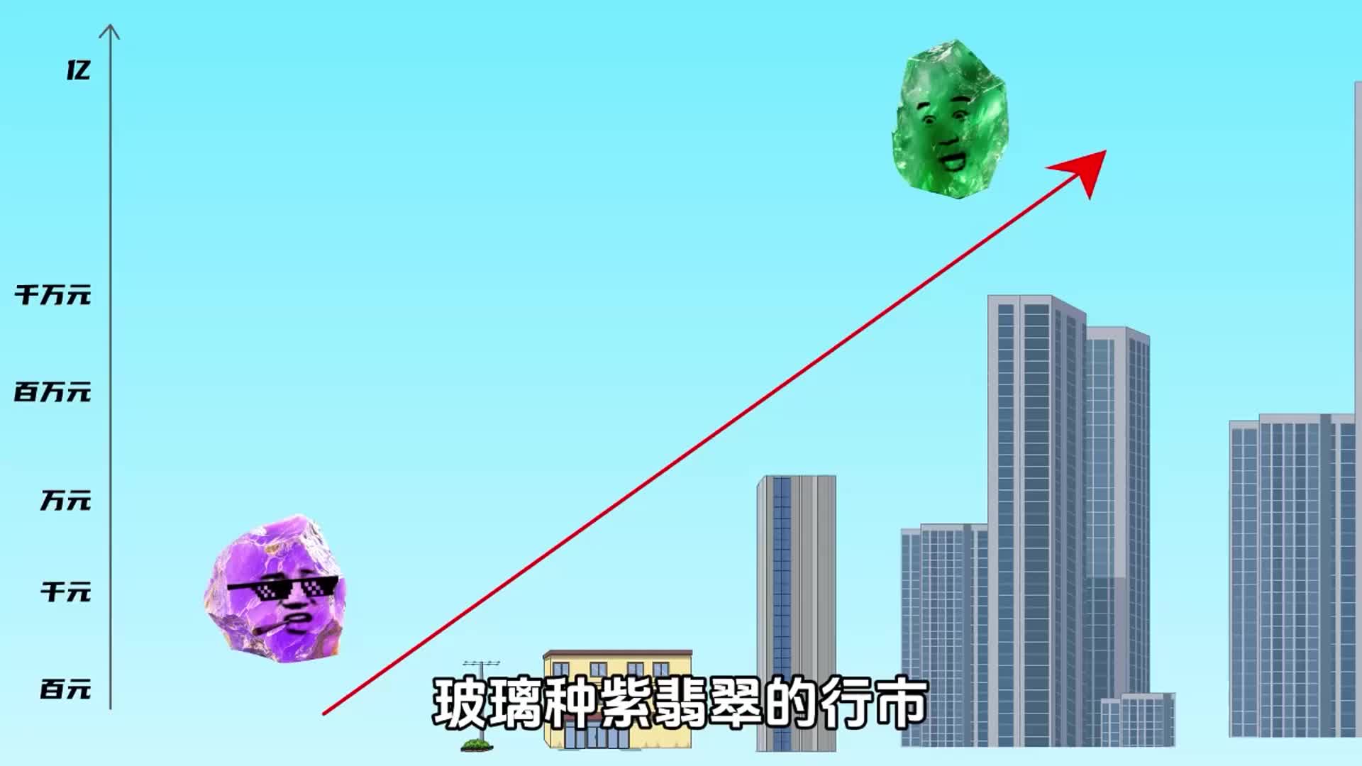 第24集