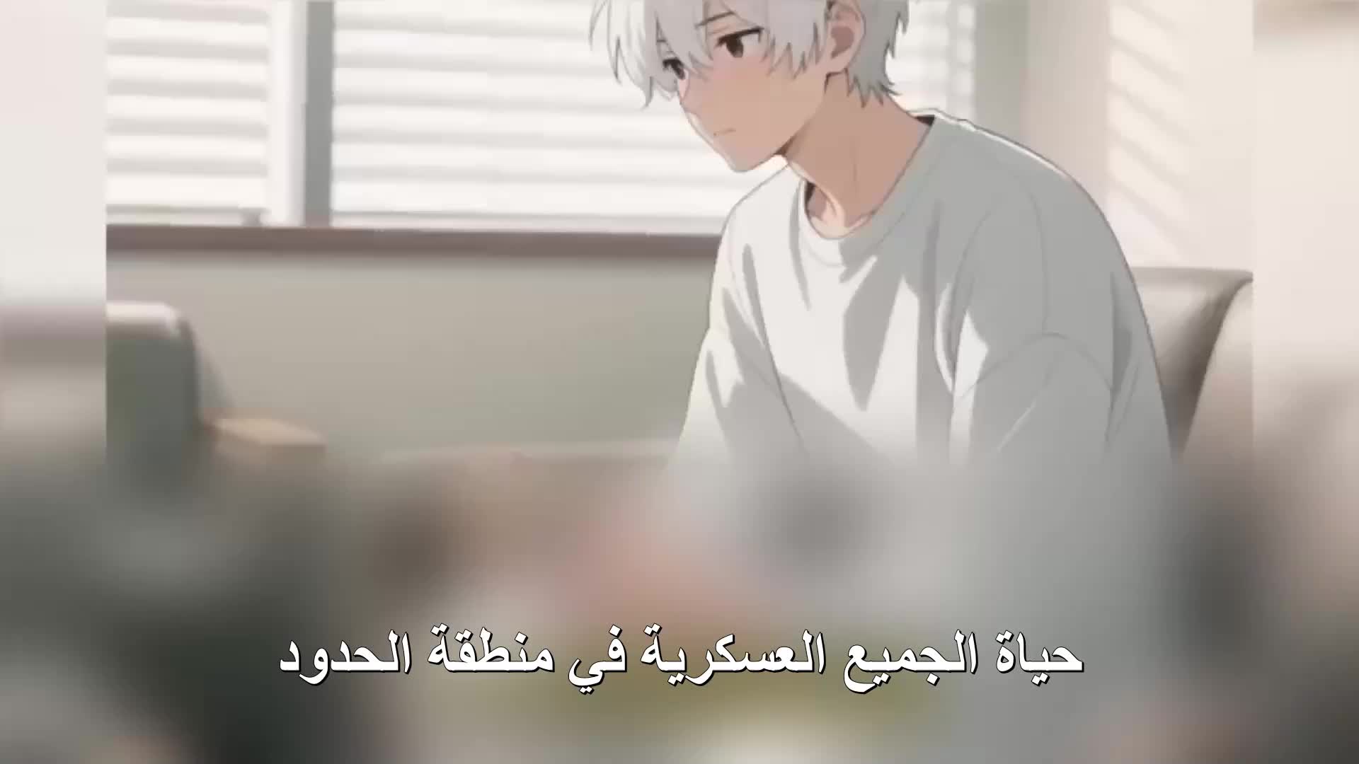 الحلقة 13