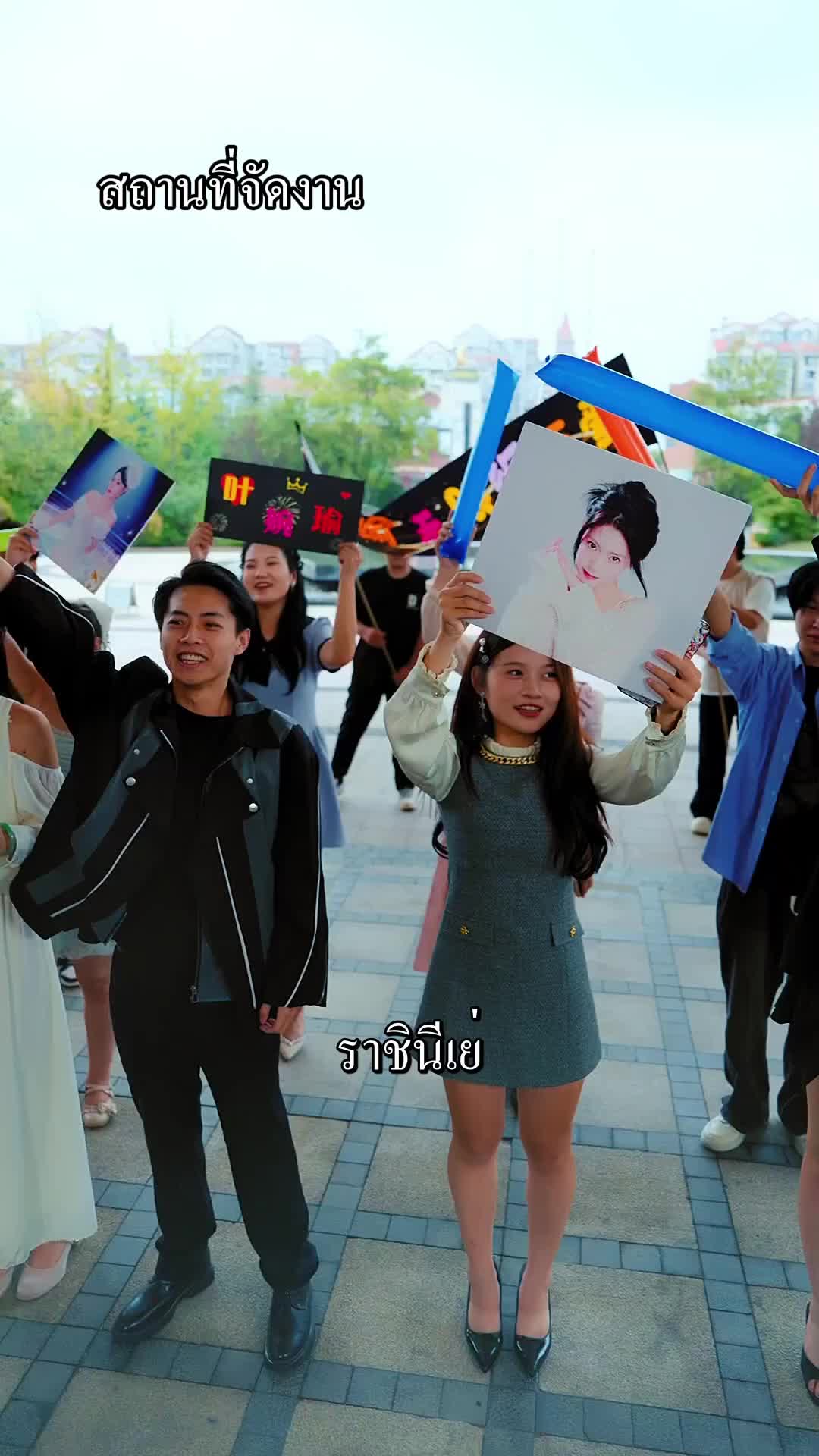 ตอนที่ 7