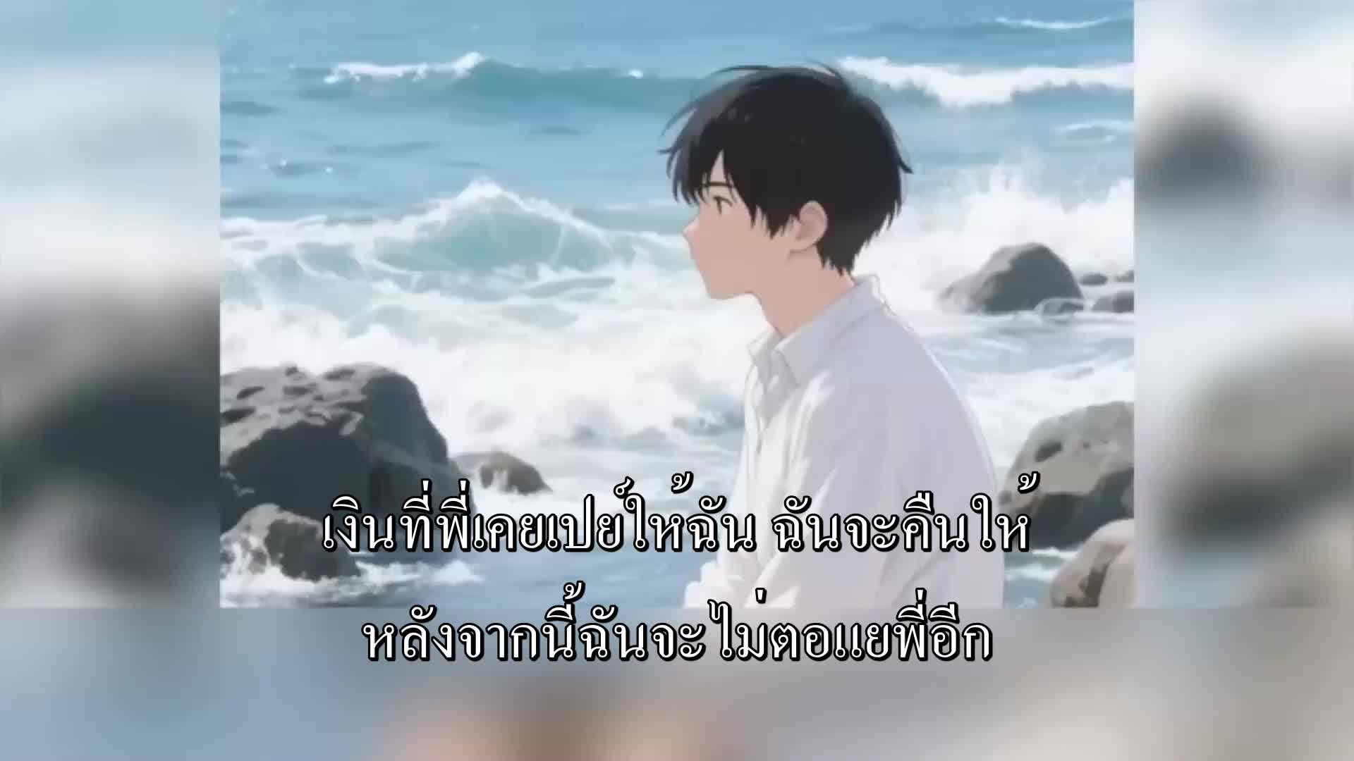 ตอนที่ 82