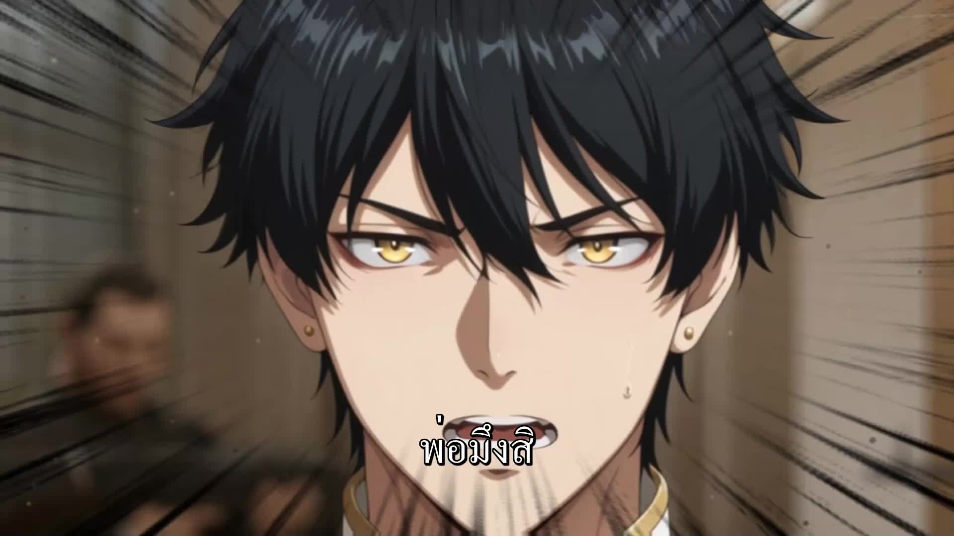 ตอนที่ 46