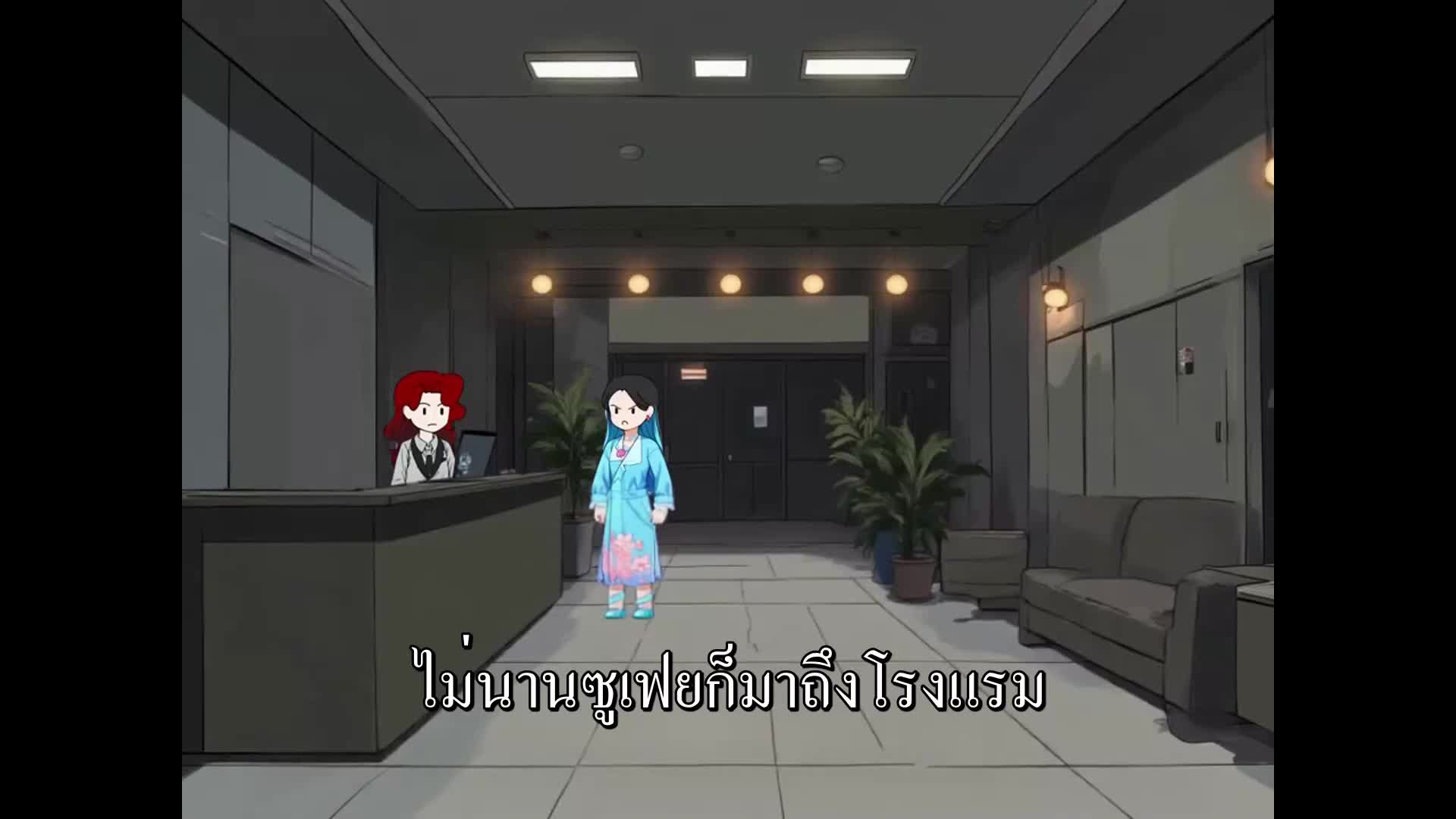 ตอนที่ 69