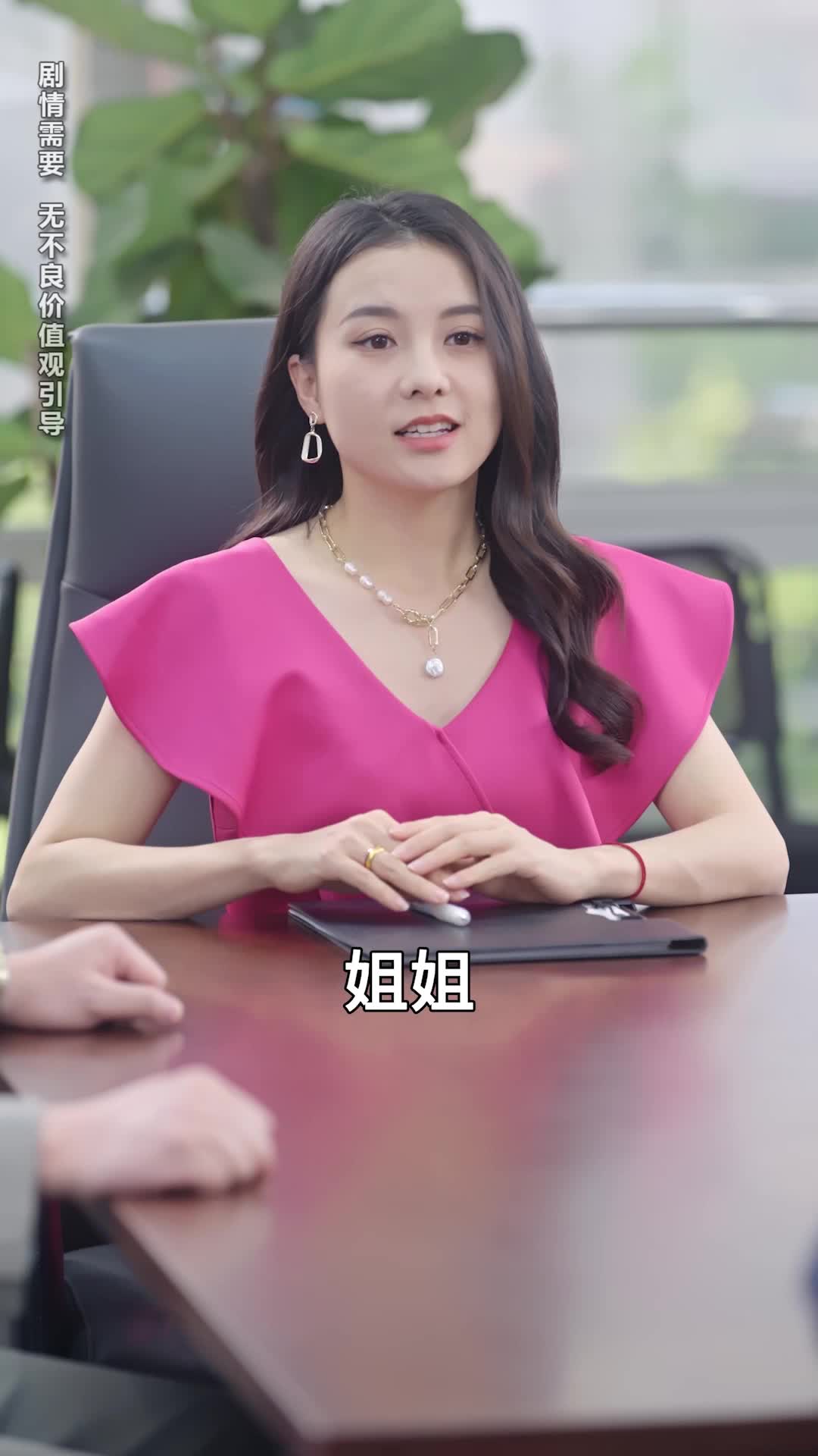 年下娇夫对我一往情深 EP.8