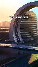 태양의 이면 EP.1