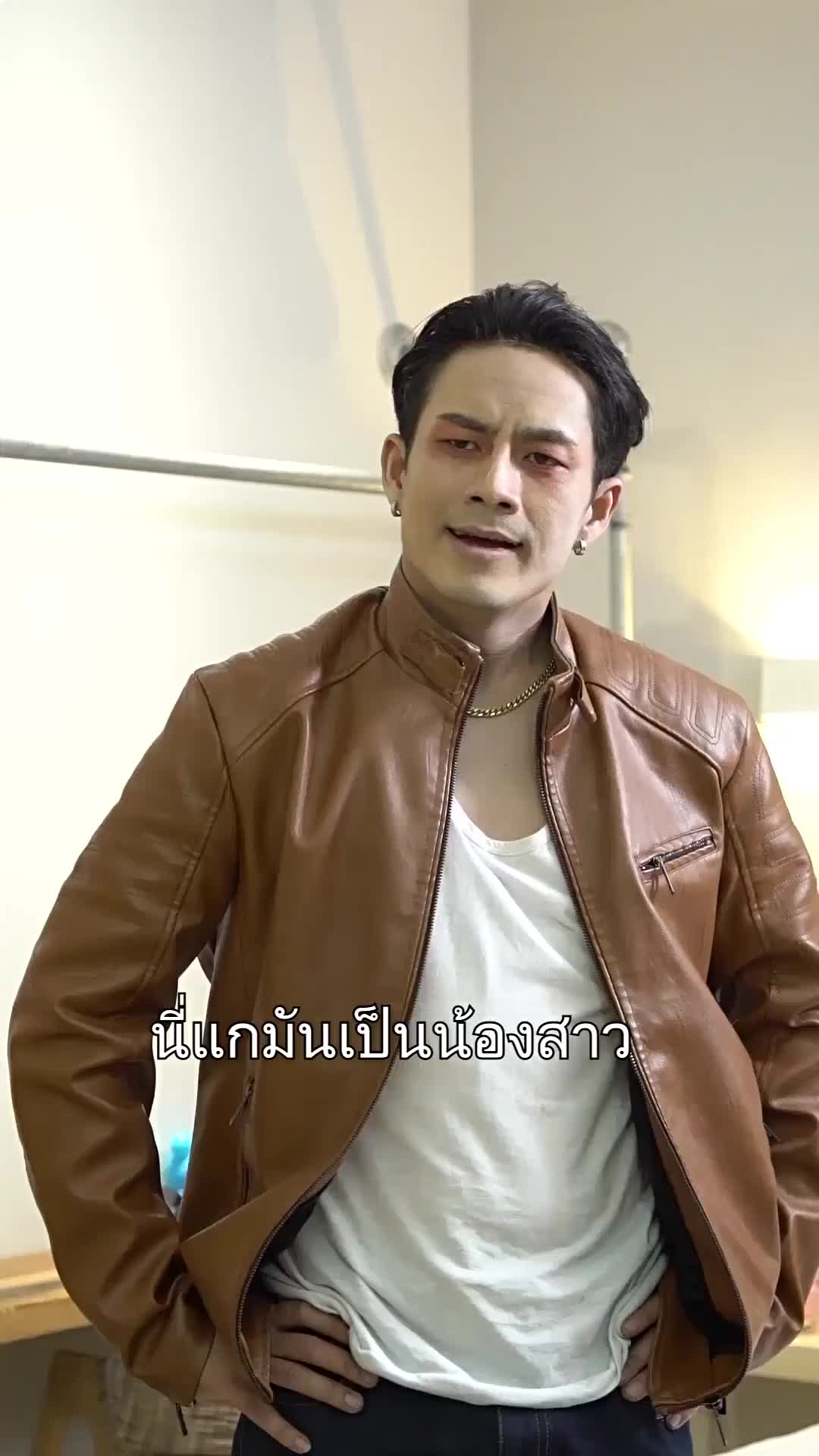 ตอนที่ 26