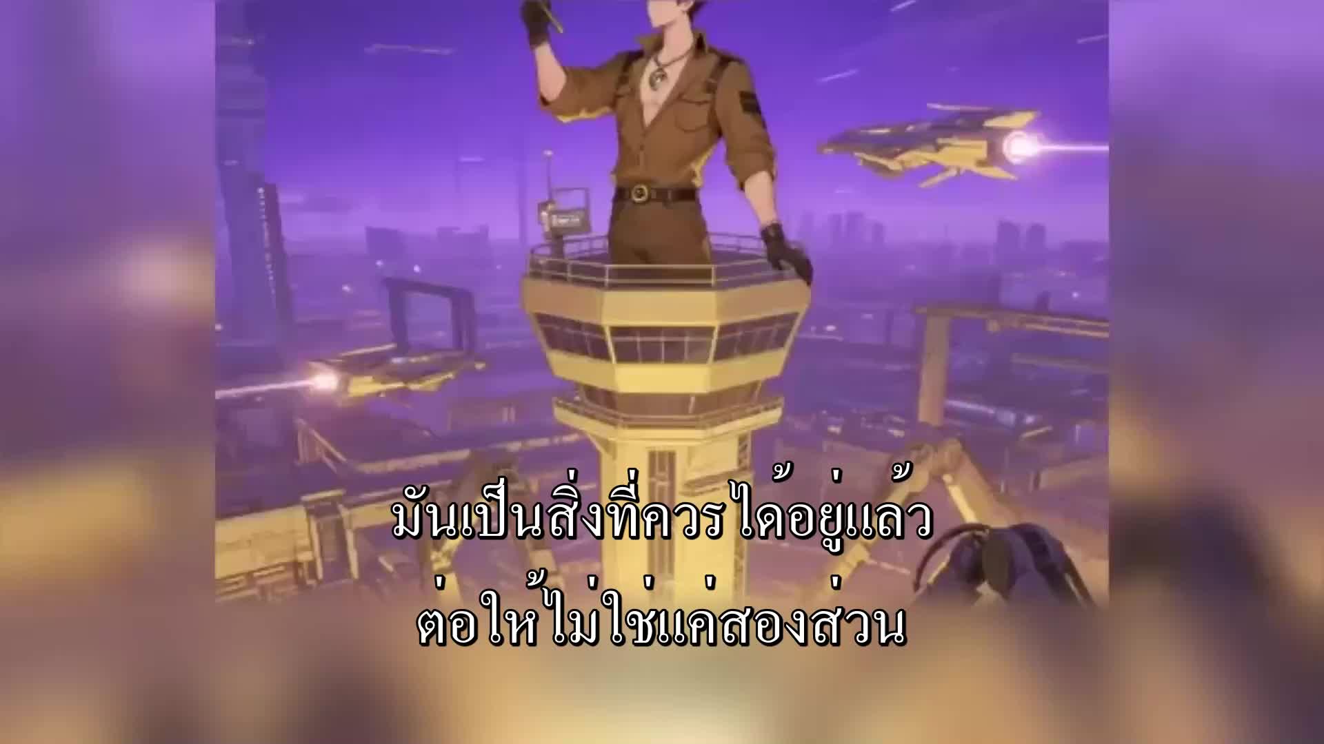 ตอนที่ 72