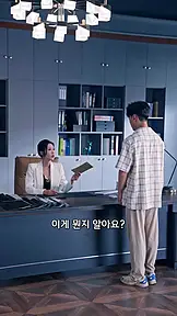 뜻밖의 하룻밤, 운명이 바뀌다 EP.3