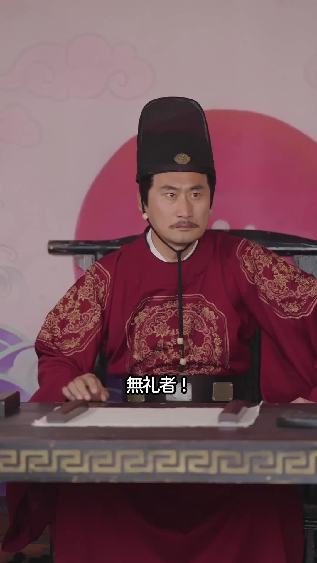 スゴイ嫁殿との出会いは千年前！ EP.10