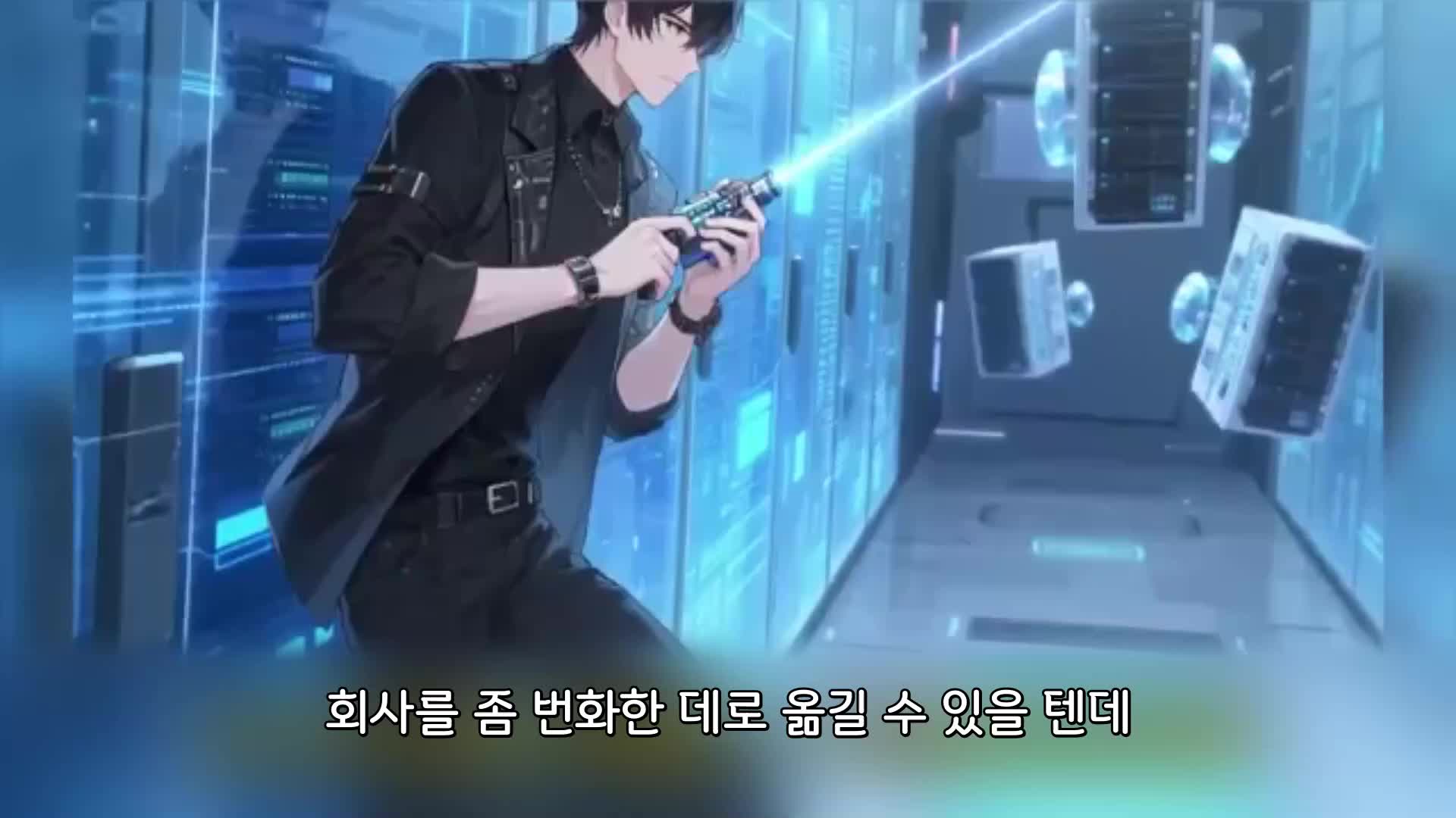 82회