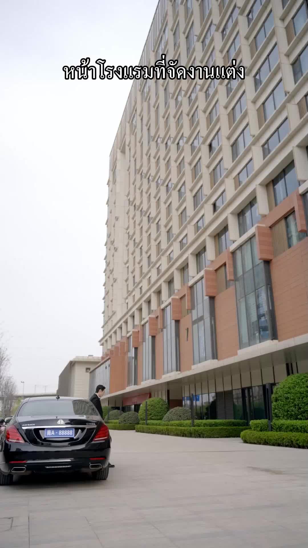 ตอนที่ 26