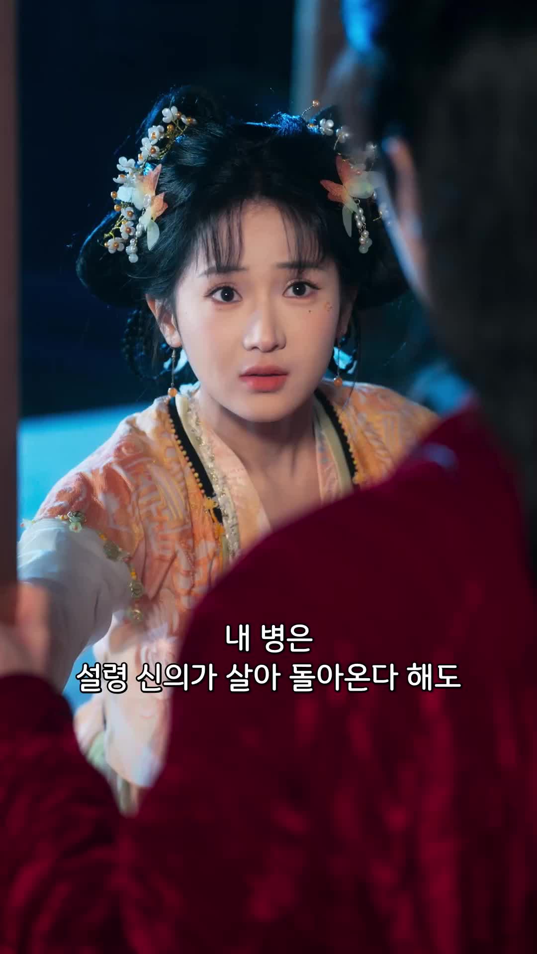 태자 사용 설명서 EP.6