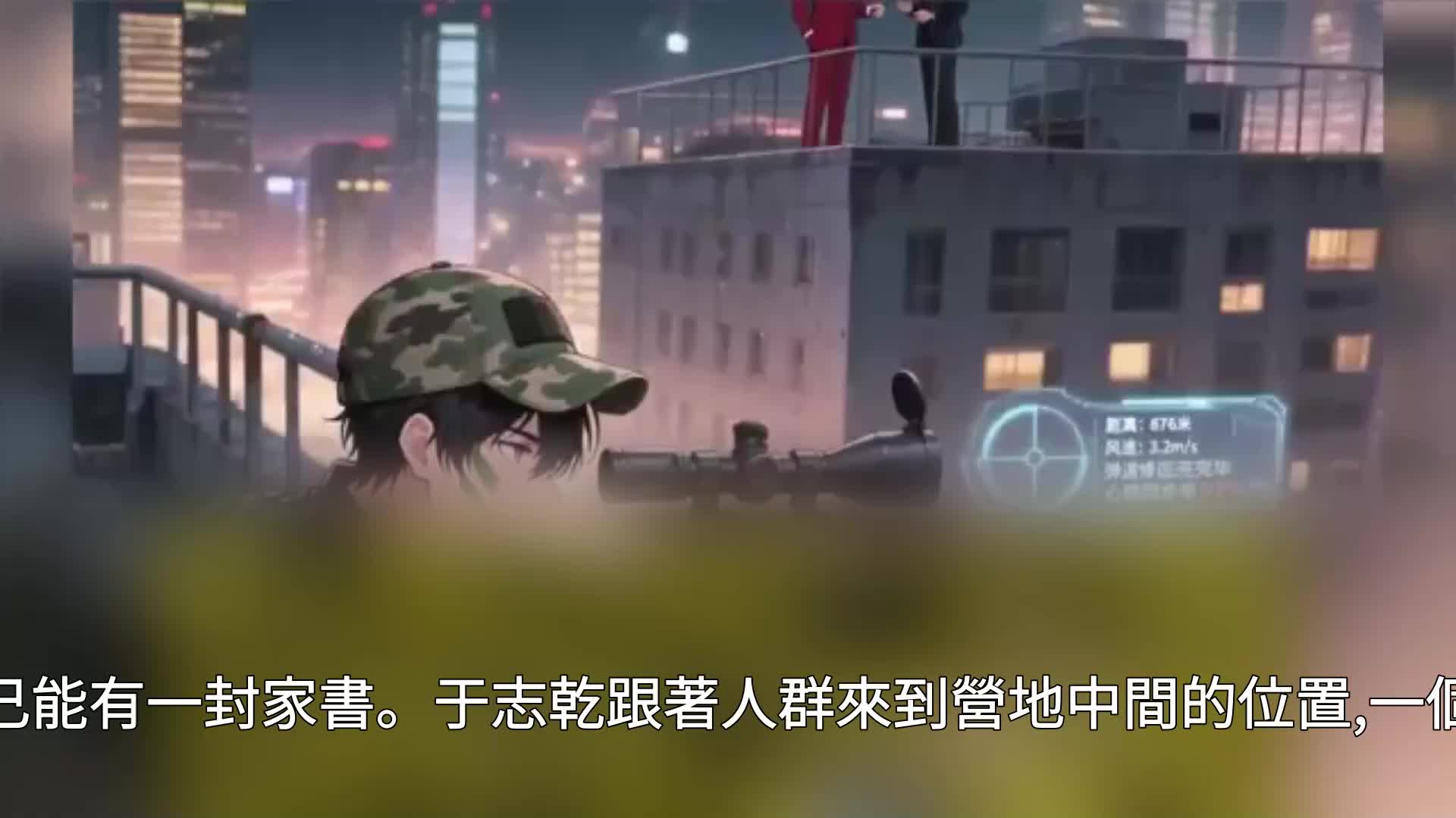 第144集