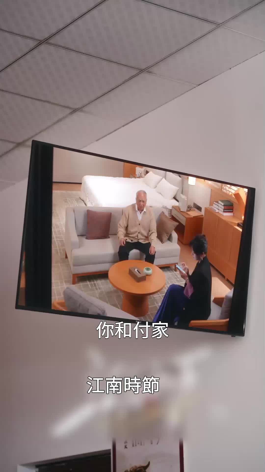 第71集