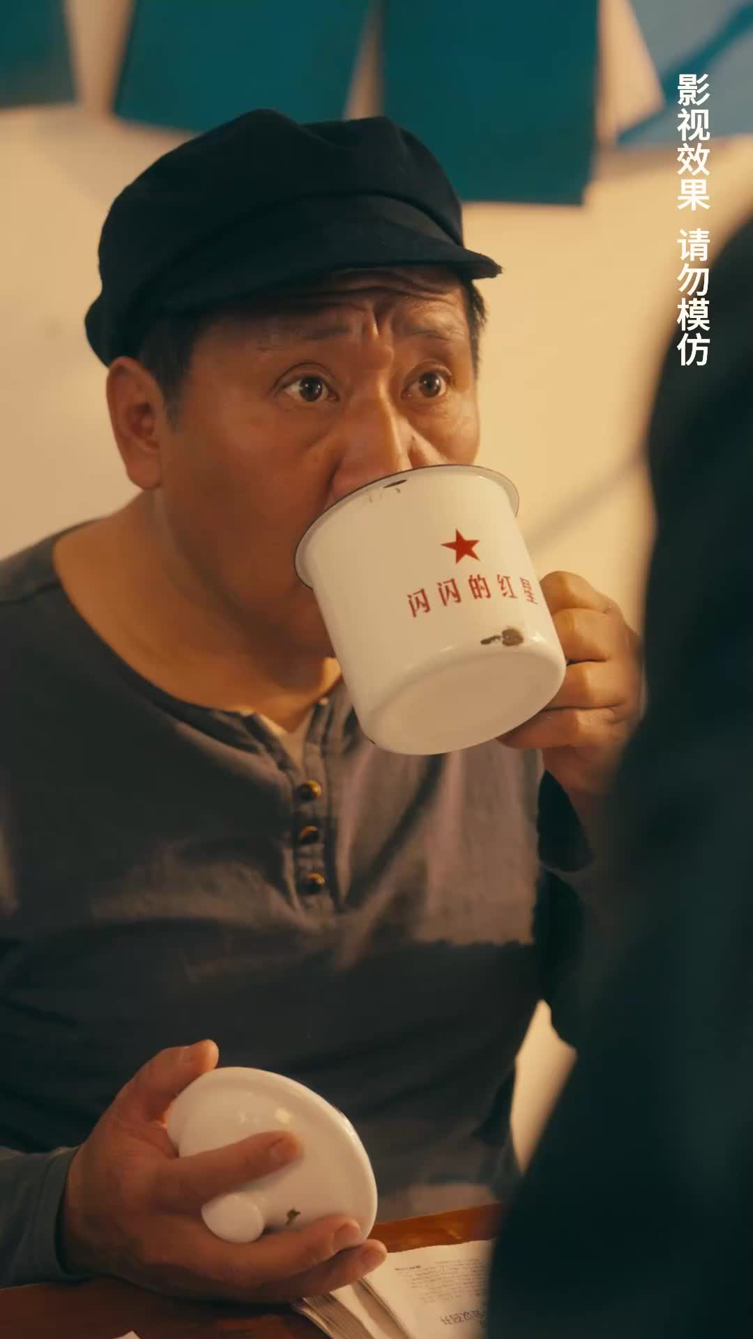 Episode 35