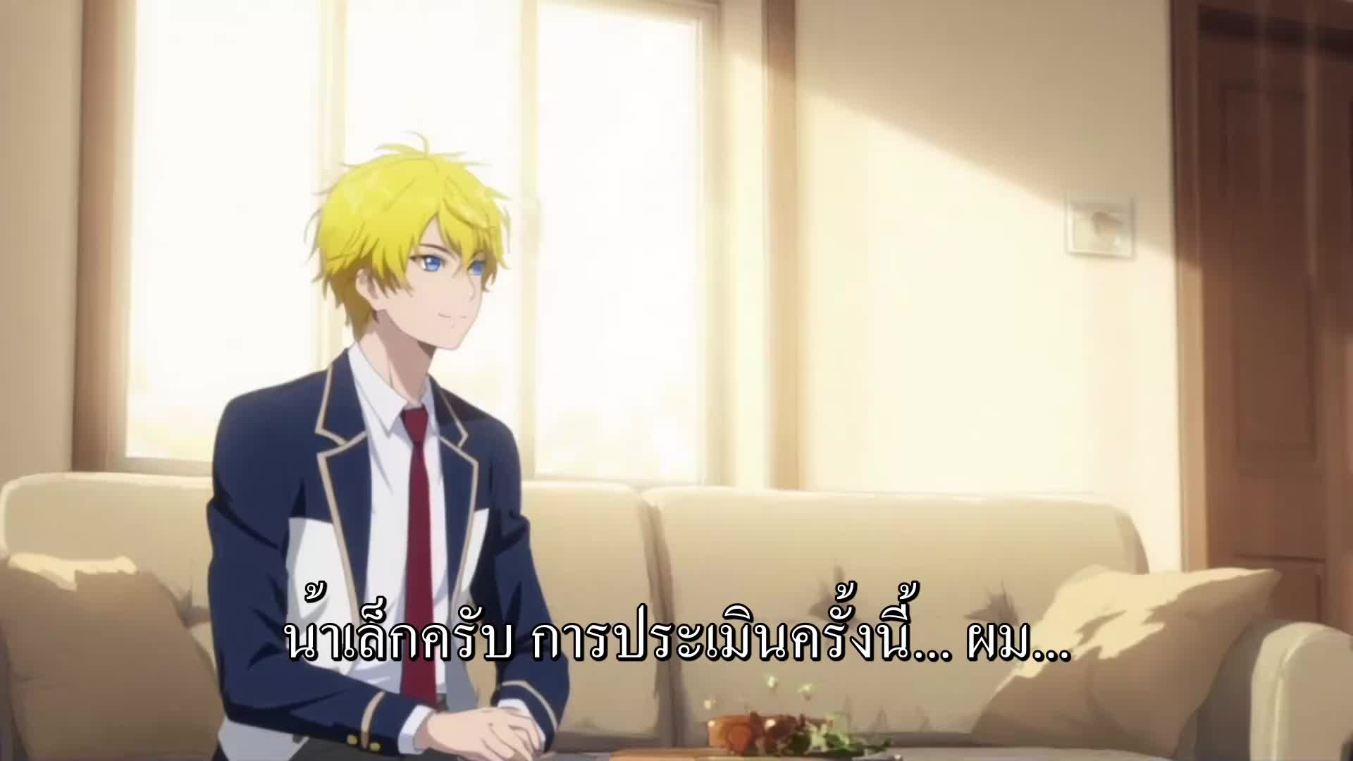 ตอนที่ 62